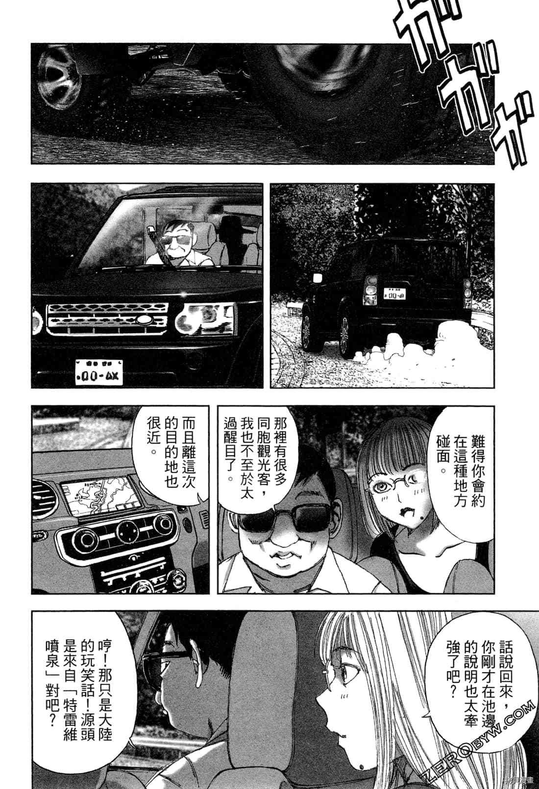 第6卷