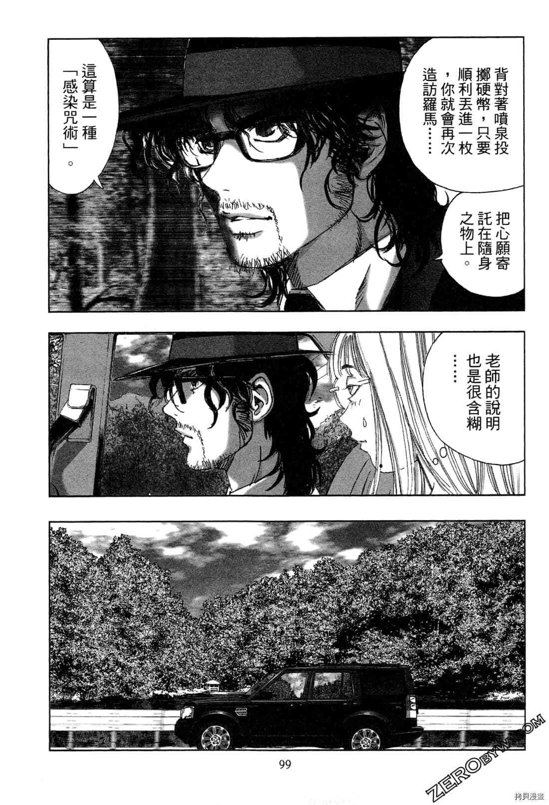 第6卷