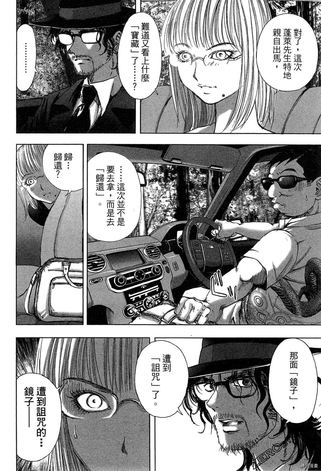第6卷