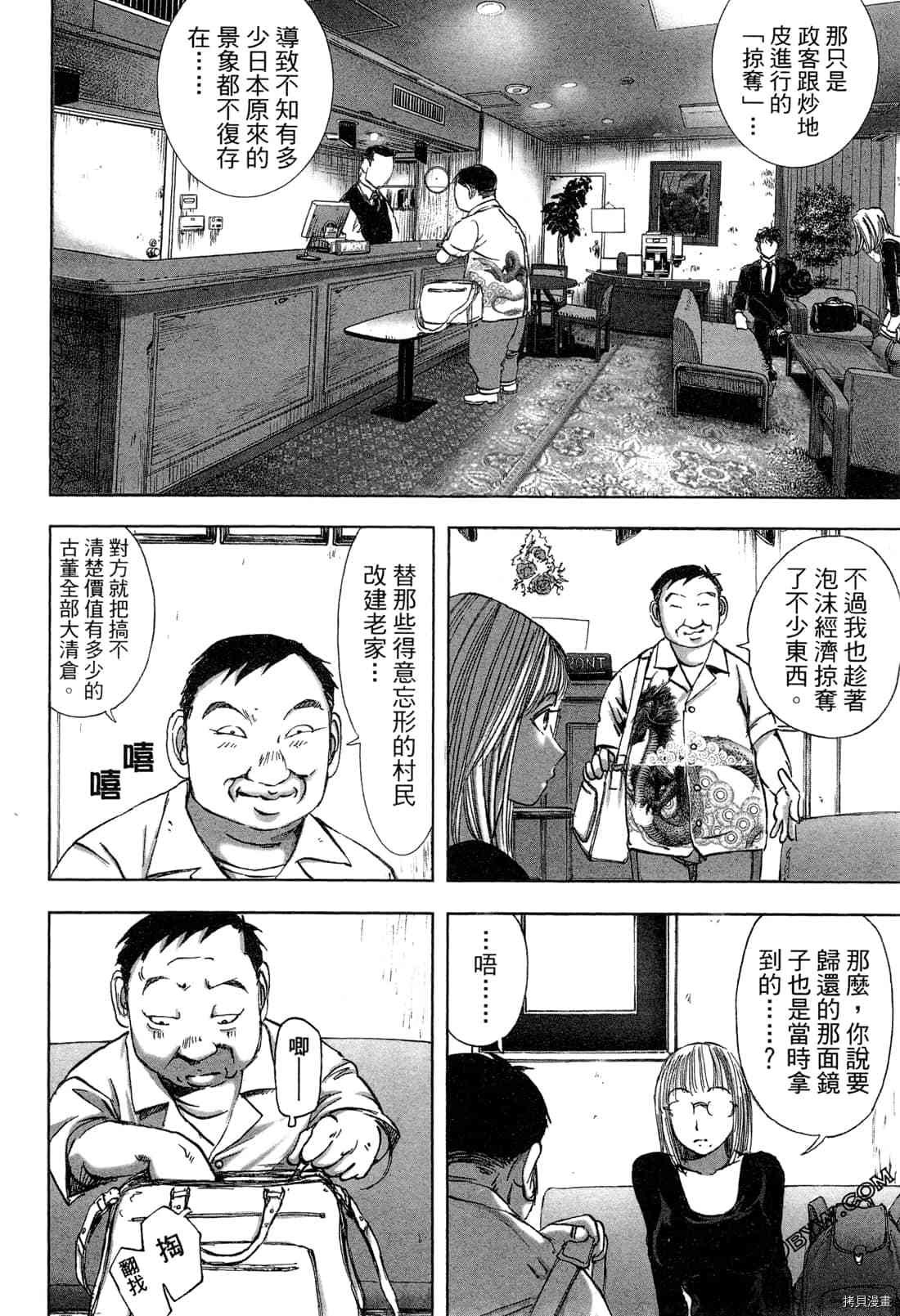 第6卷
