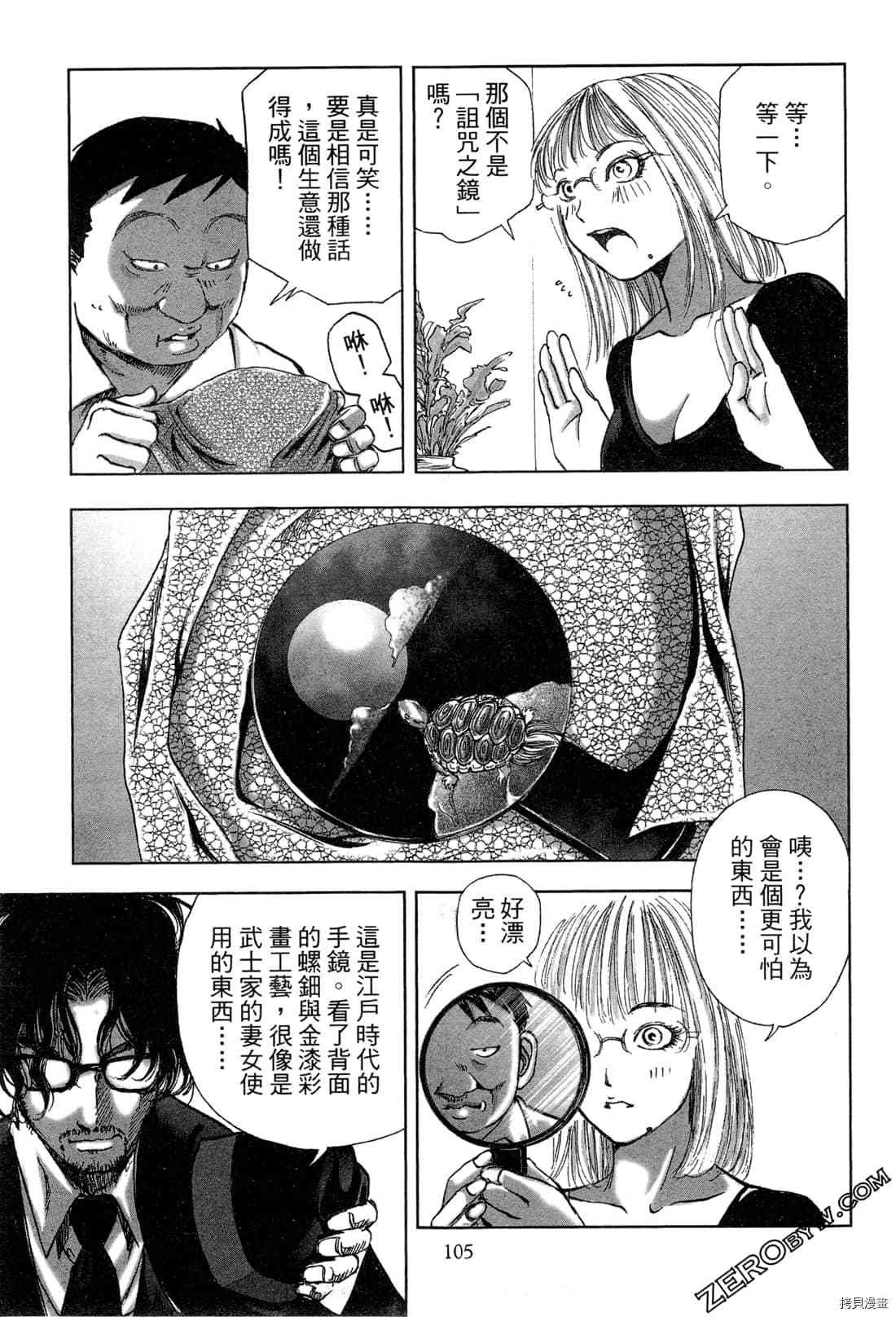 第6卷