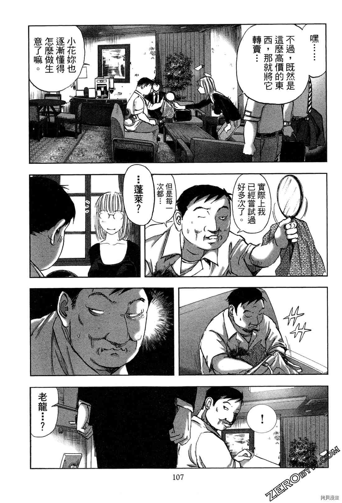 第6卷