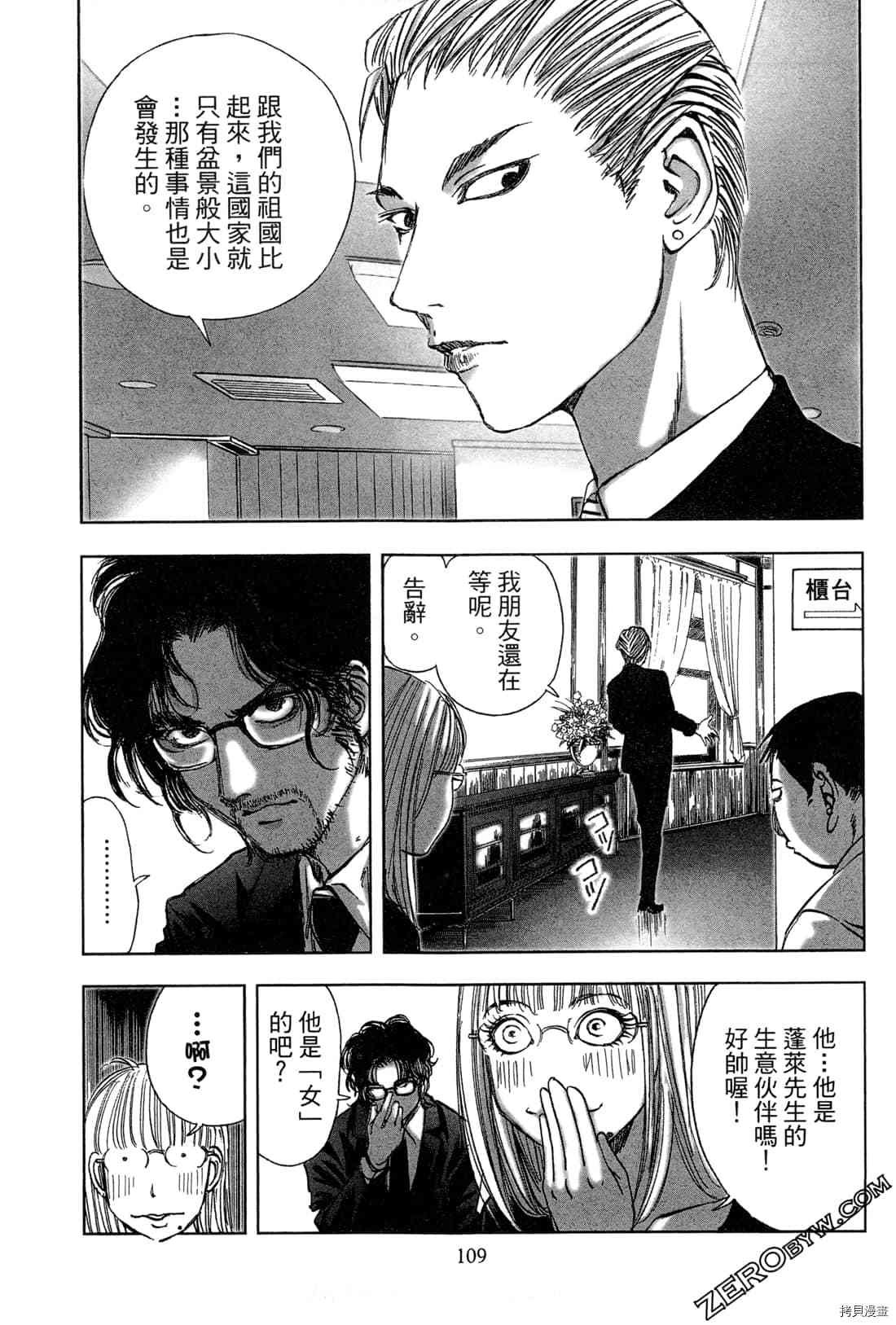 第6卷