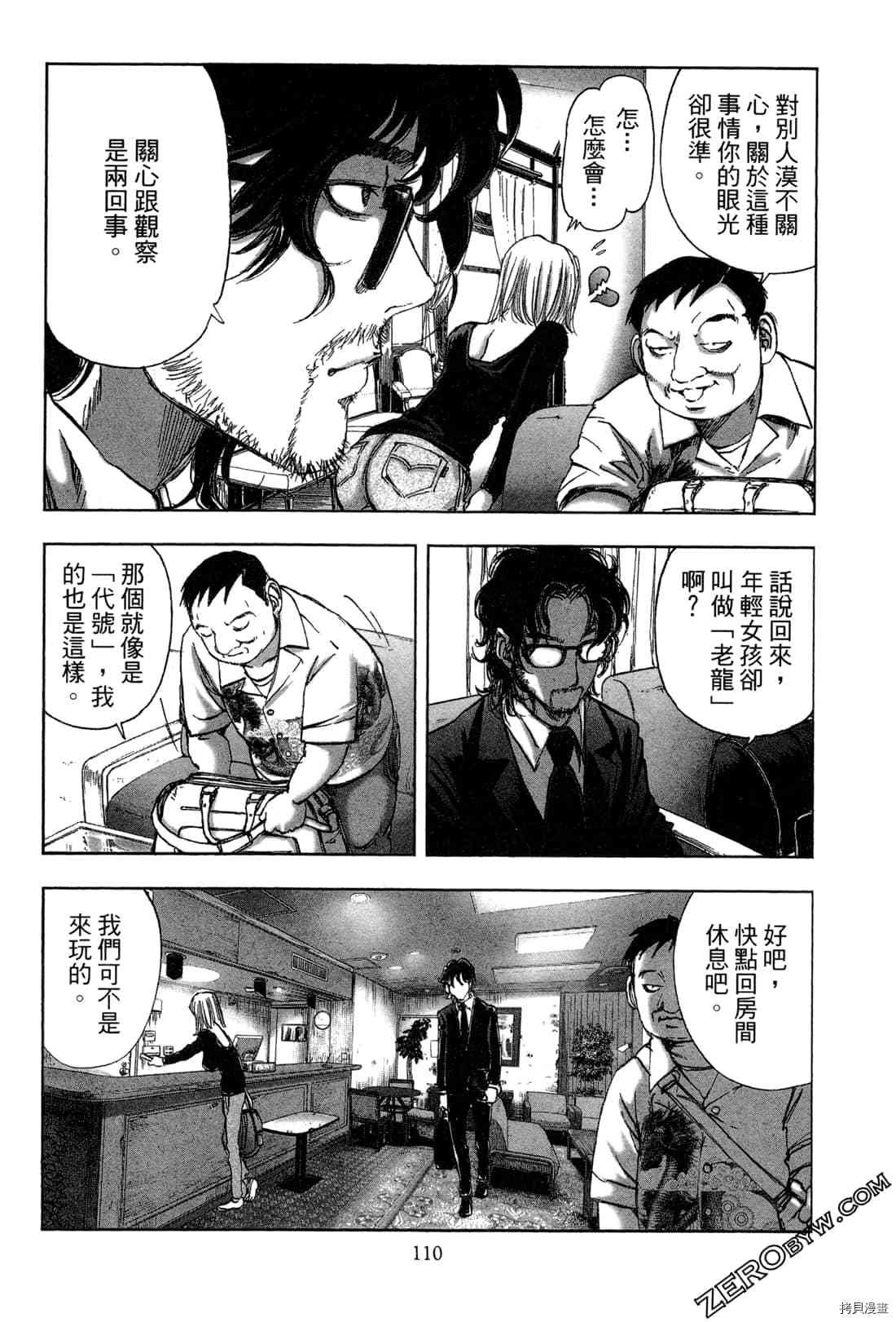第6卷