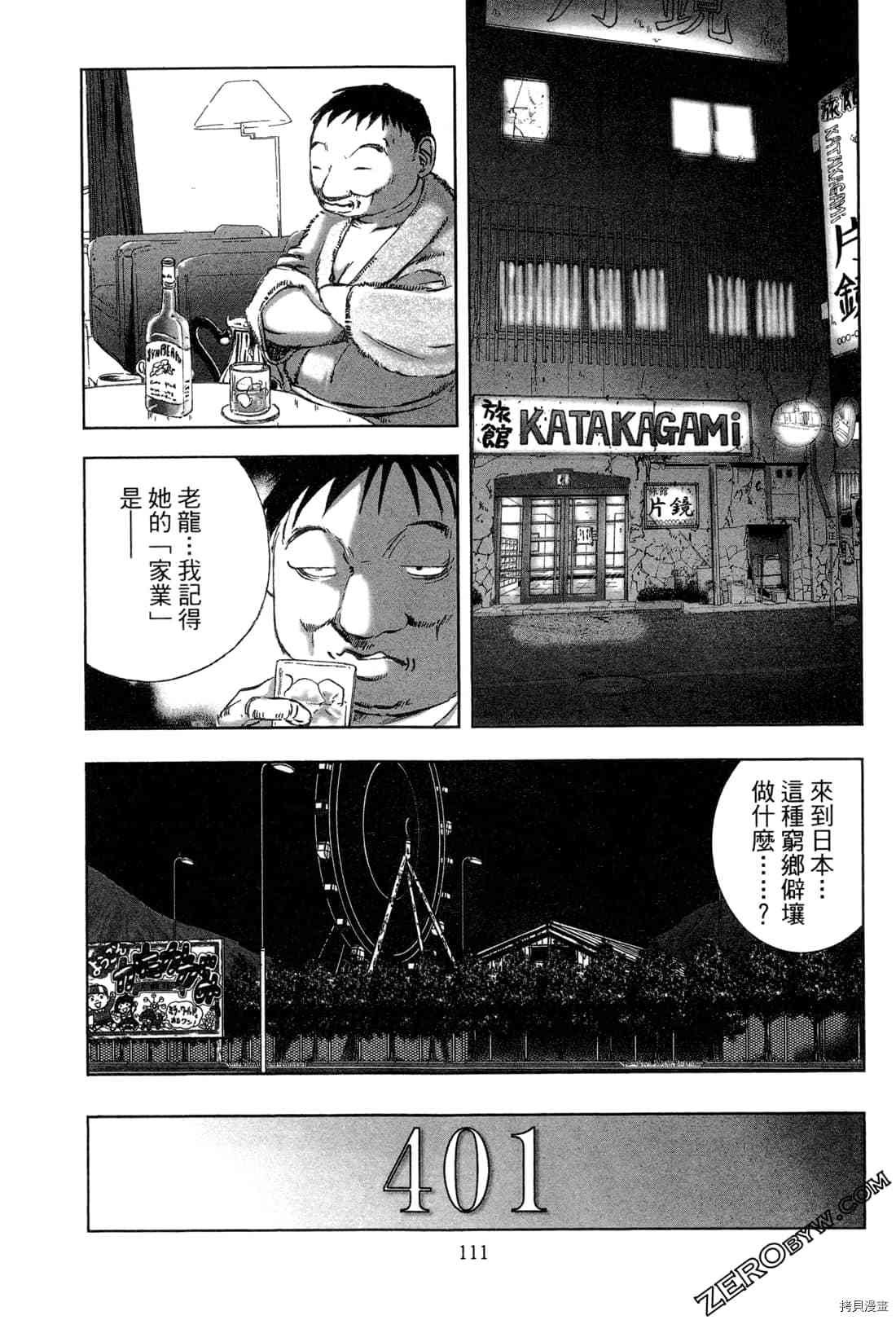 第6卷