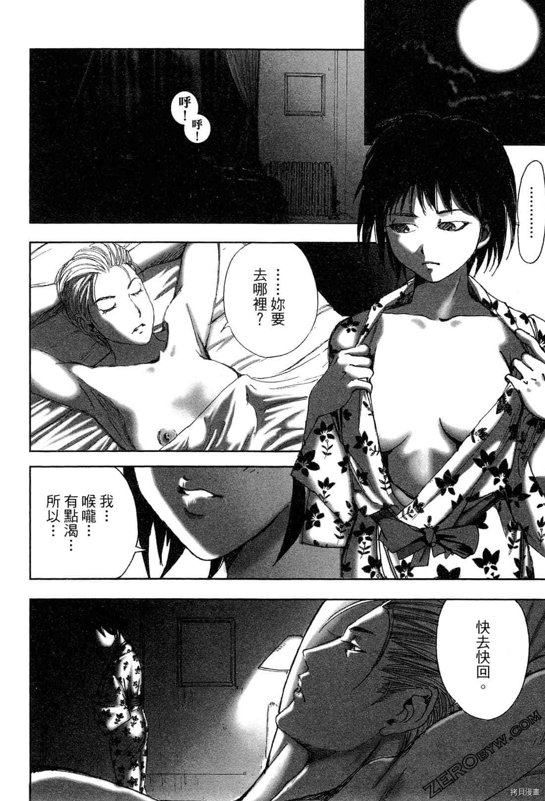 第6卷