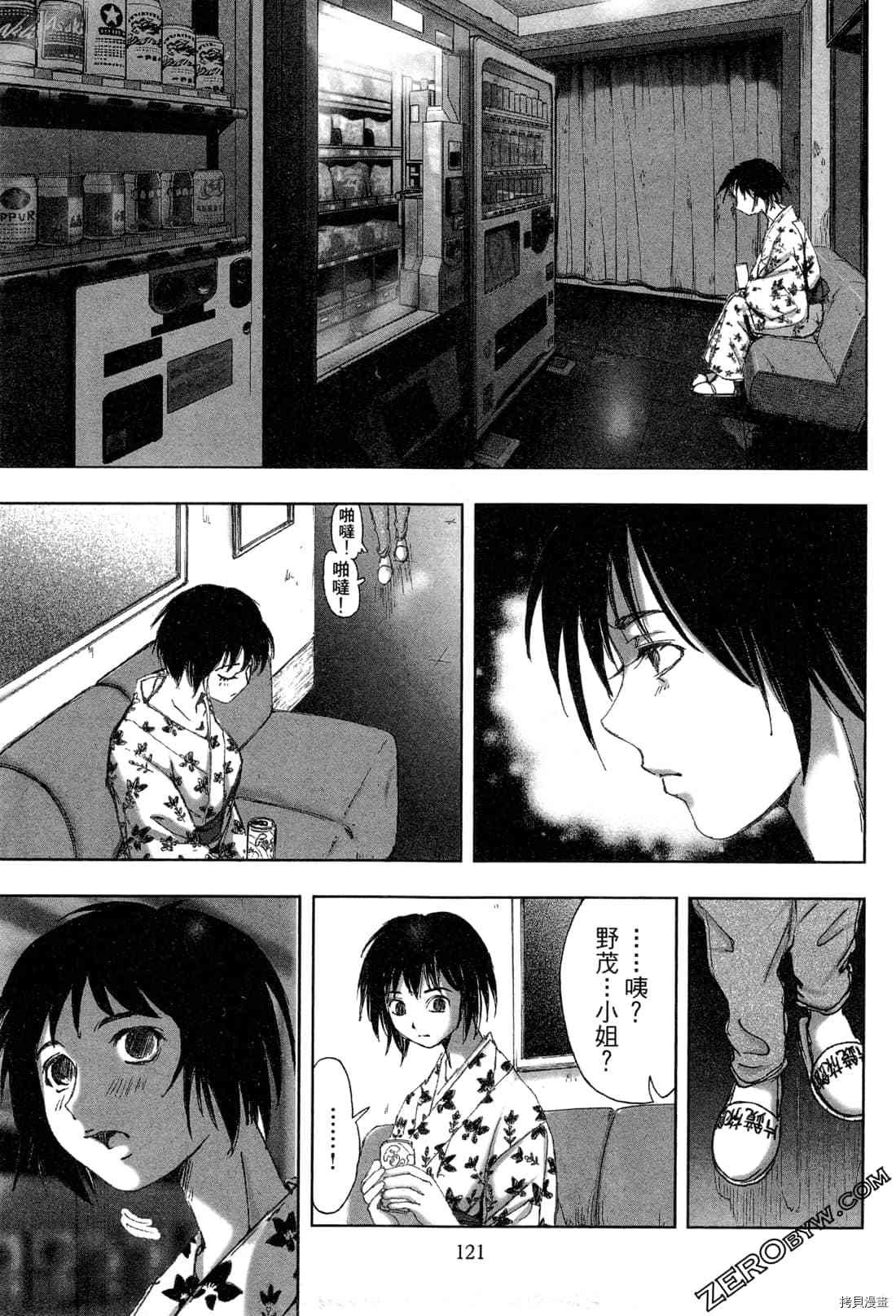 第6卷