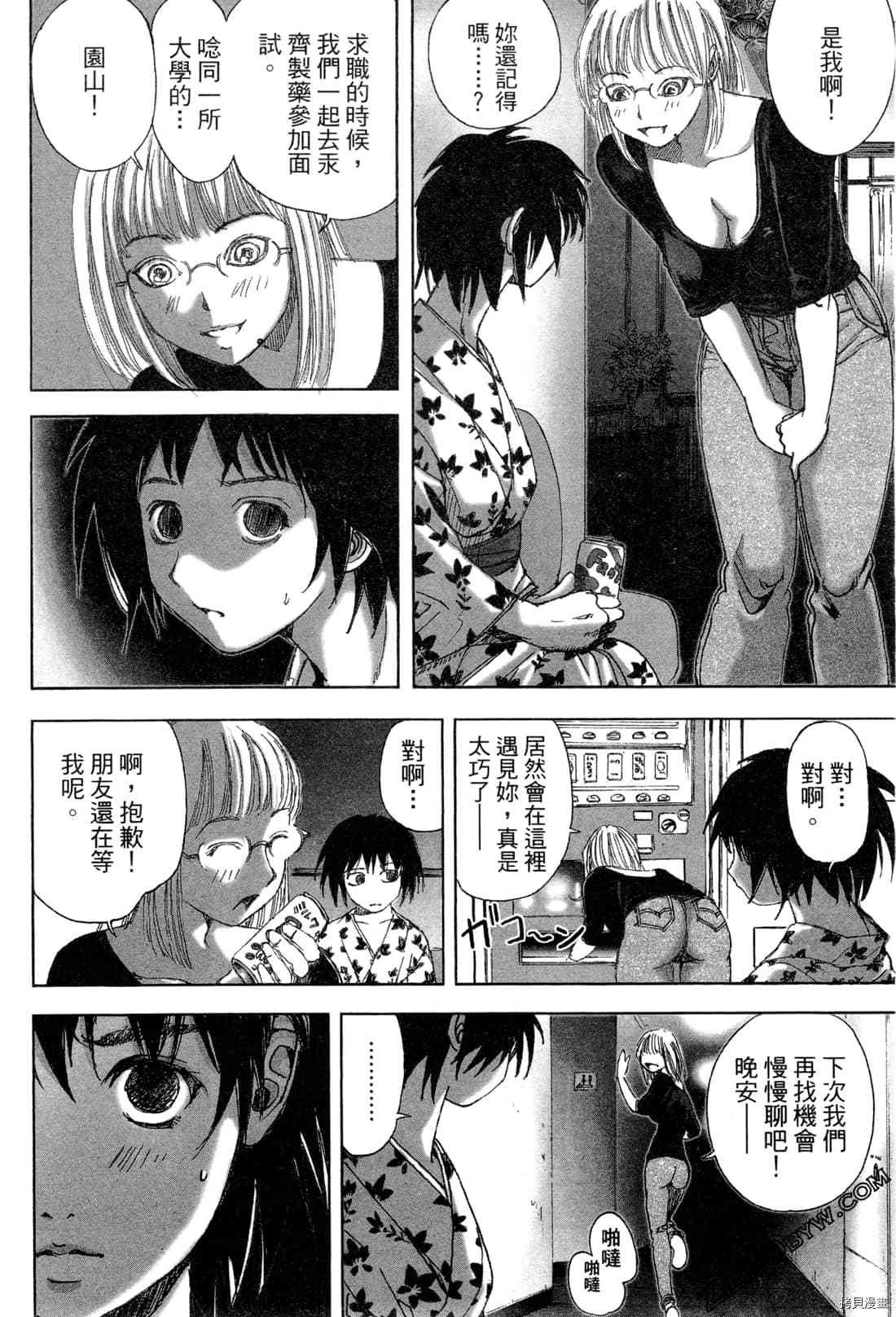 第6卷
