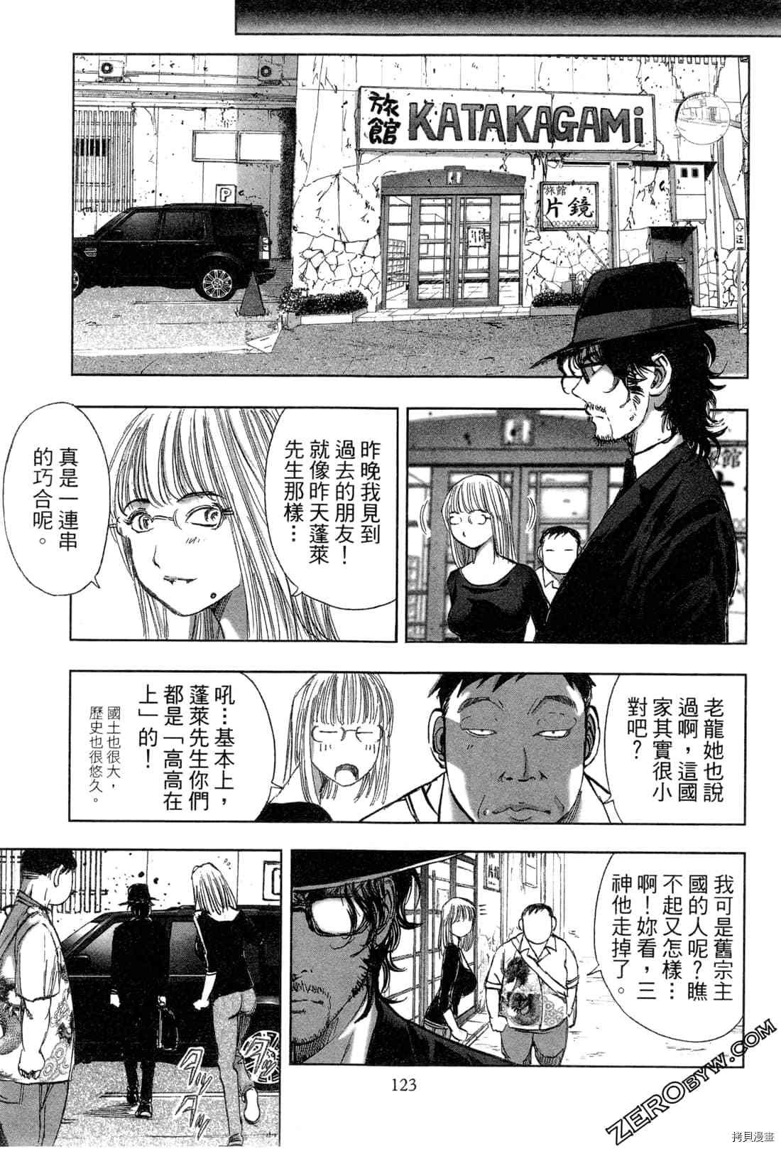 第6卷