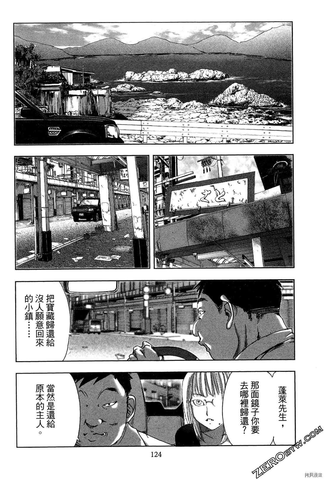 第6卷