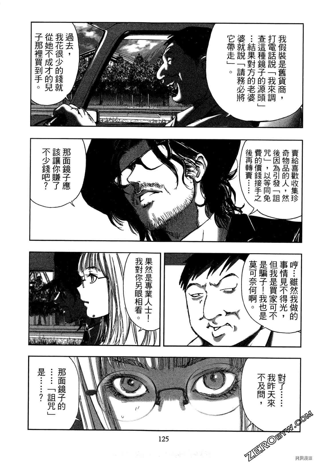 第6卷