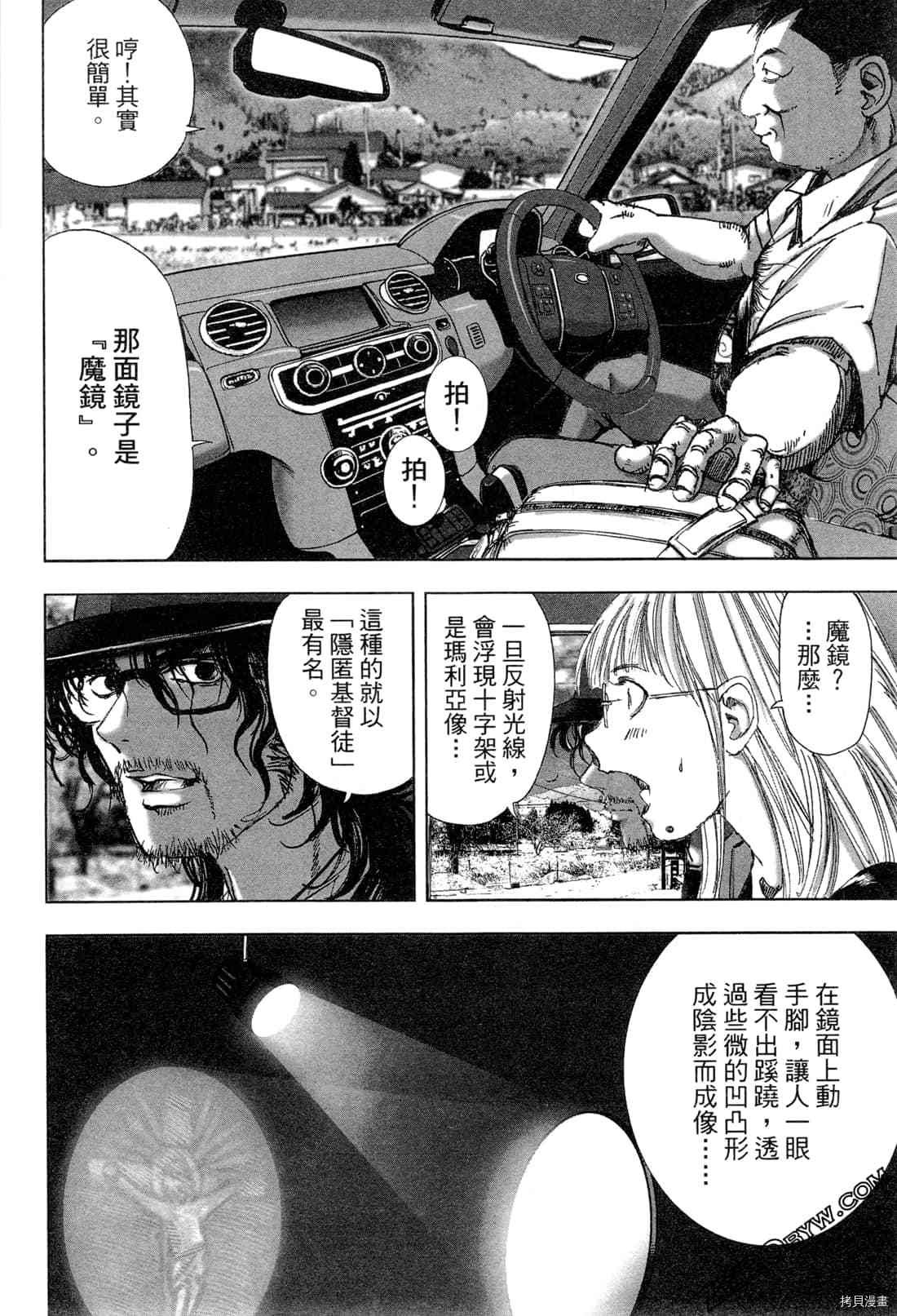 第6卷