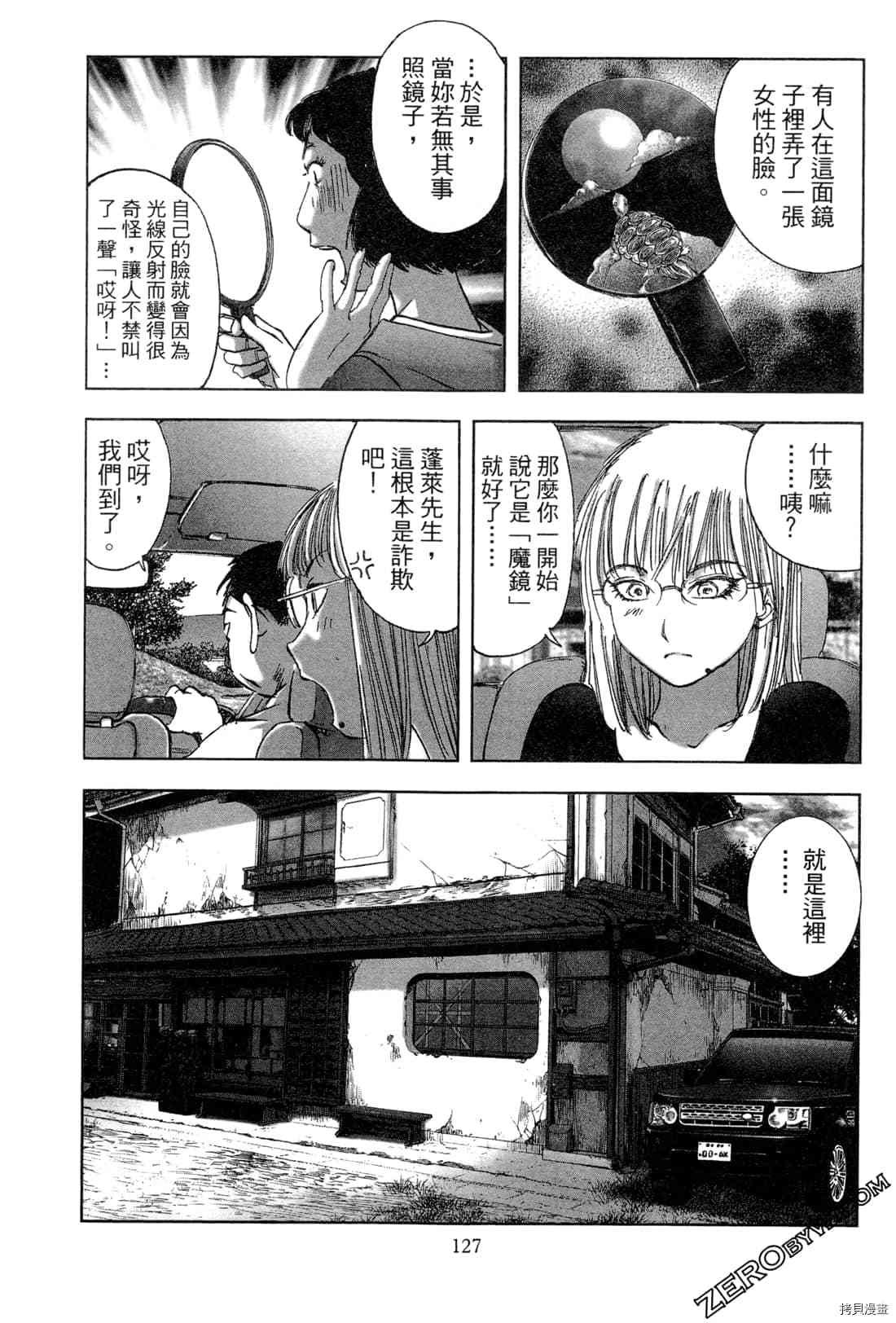第6卷