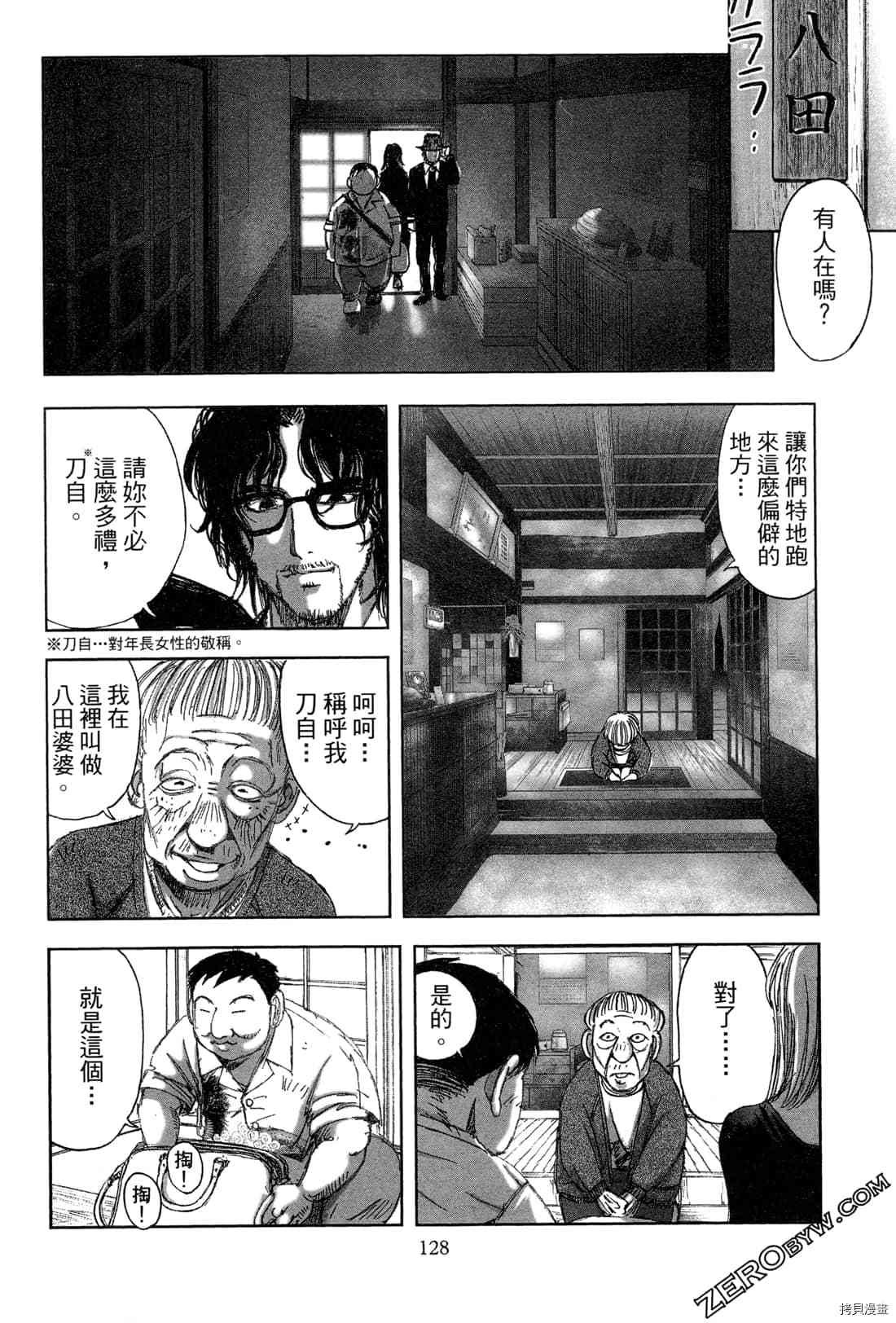 第6卷