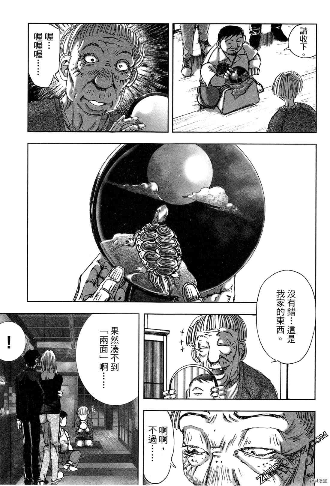 第6卷