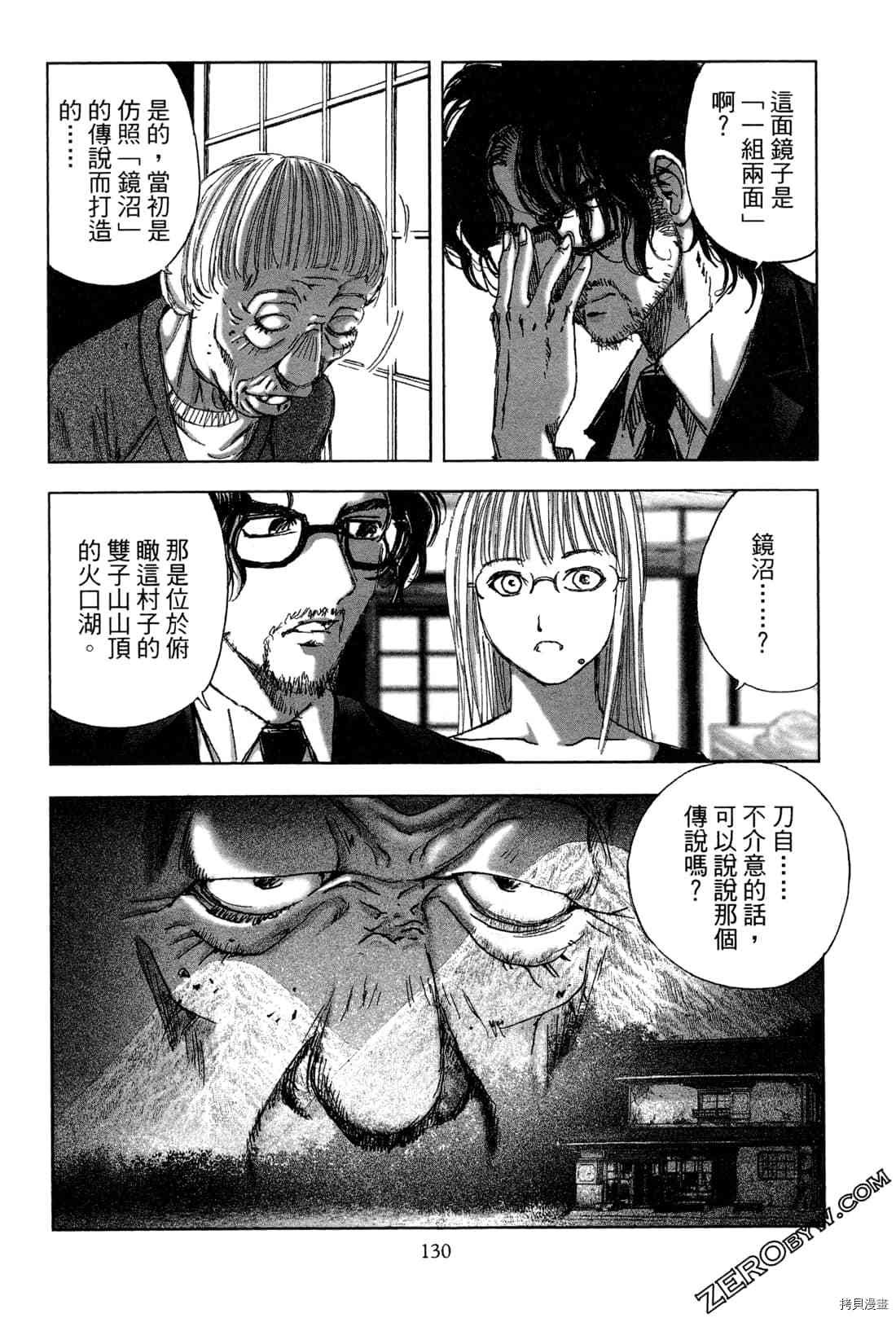 第6卷