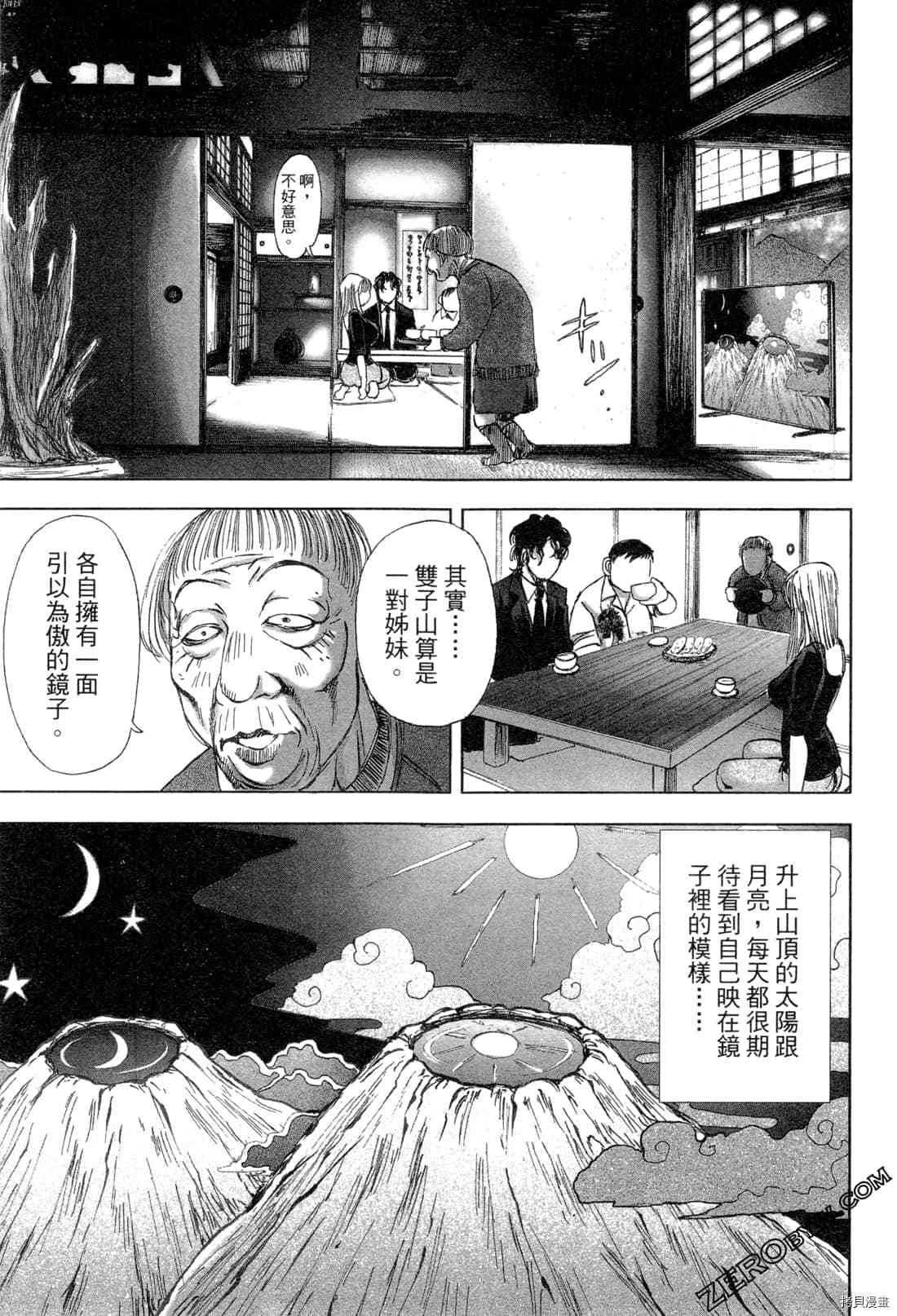 第6卷