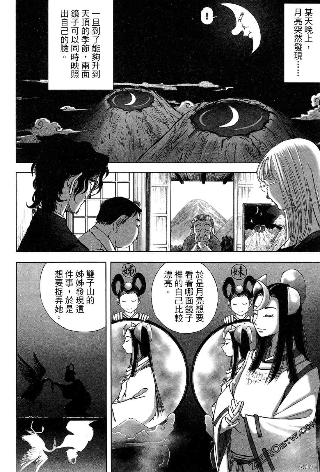 第6卷