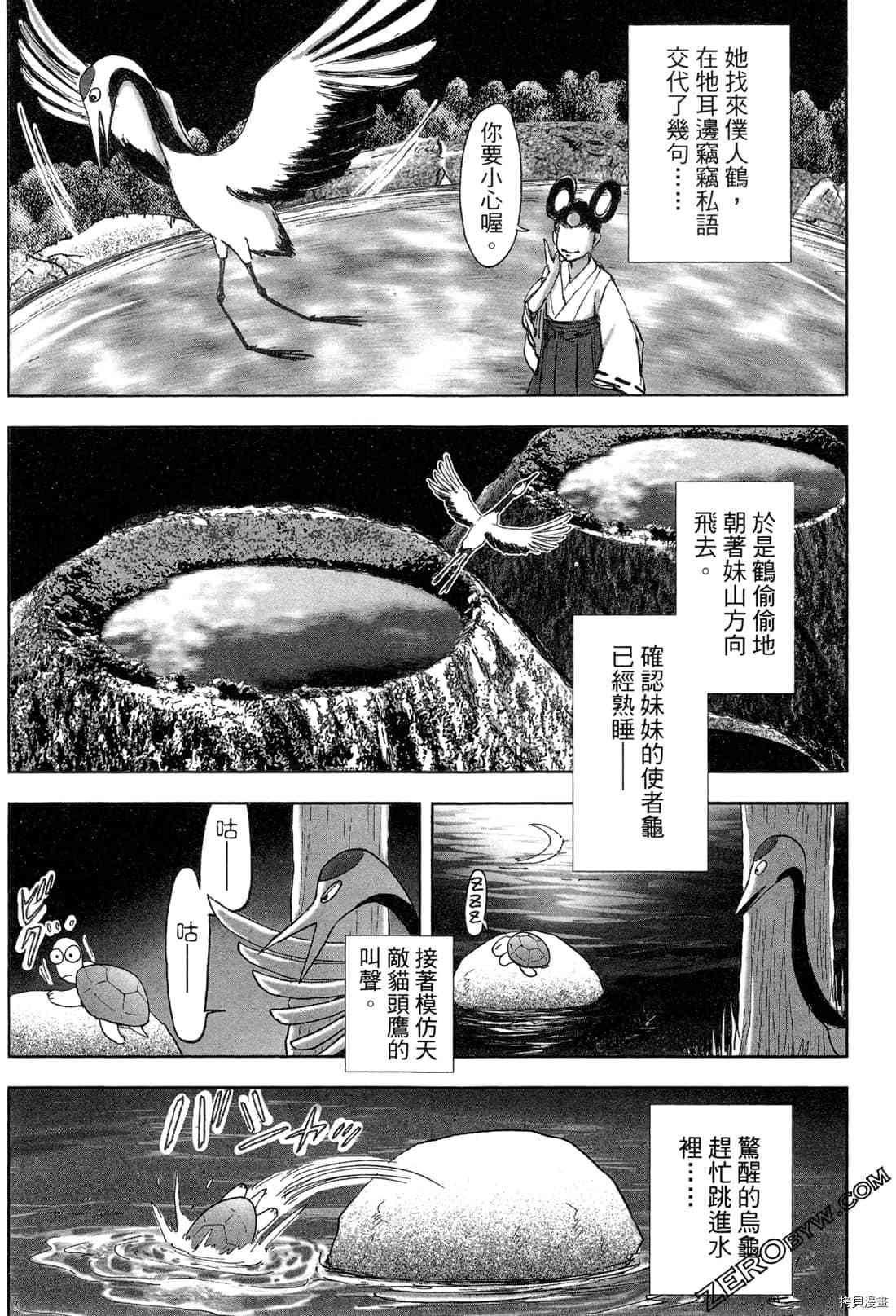 第6卷