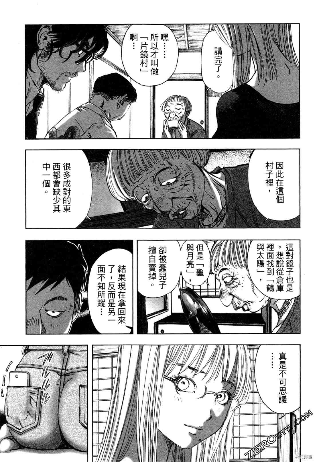第6卷