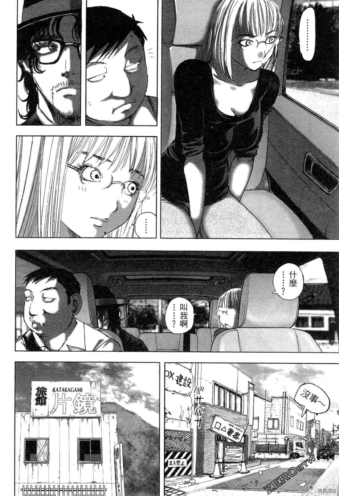 第6卷