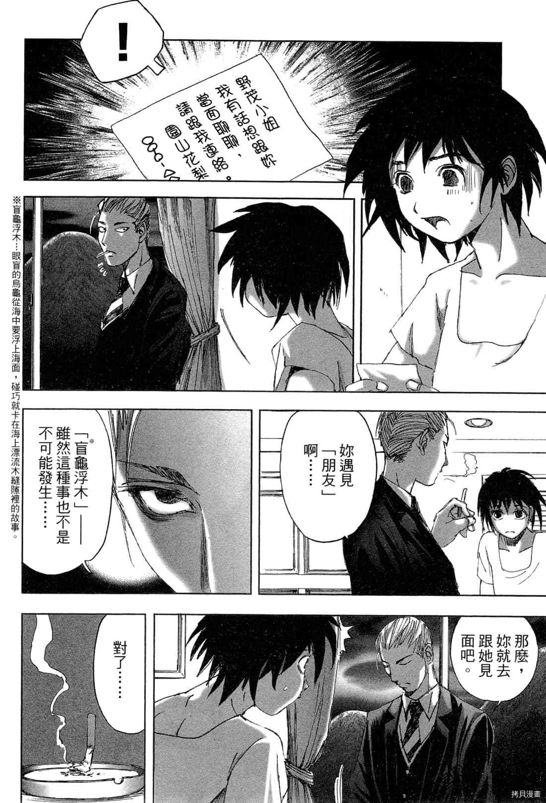 第6卷