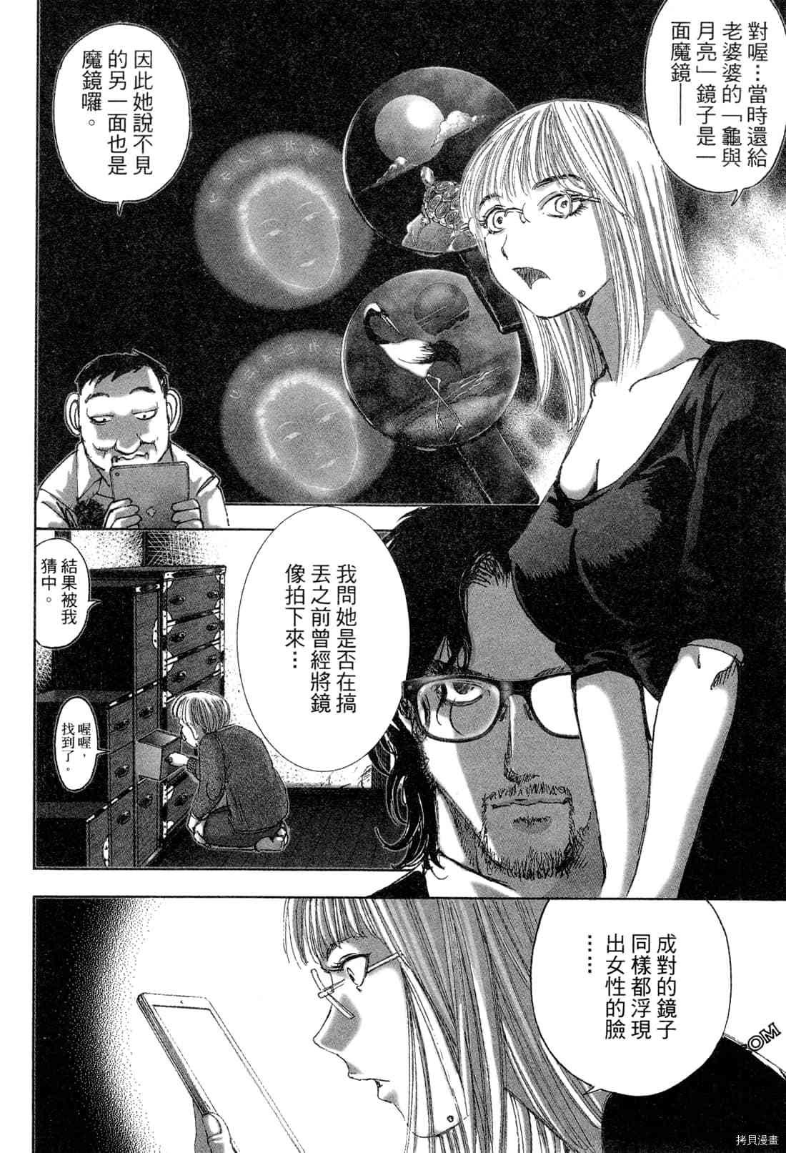 第6卷
