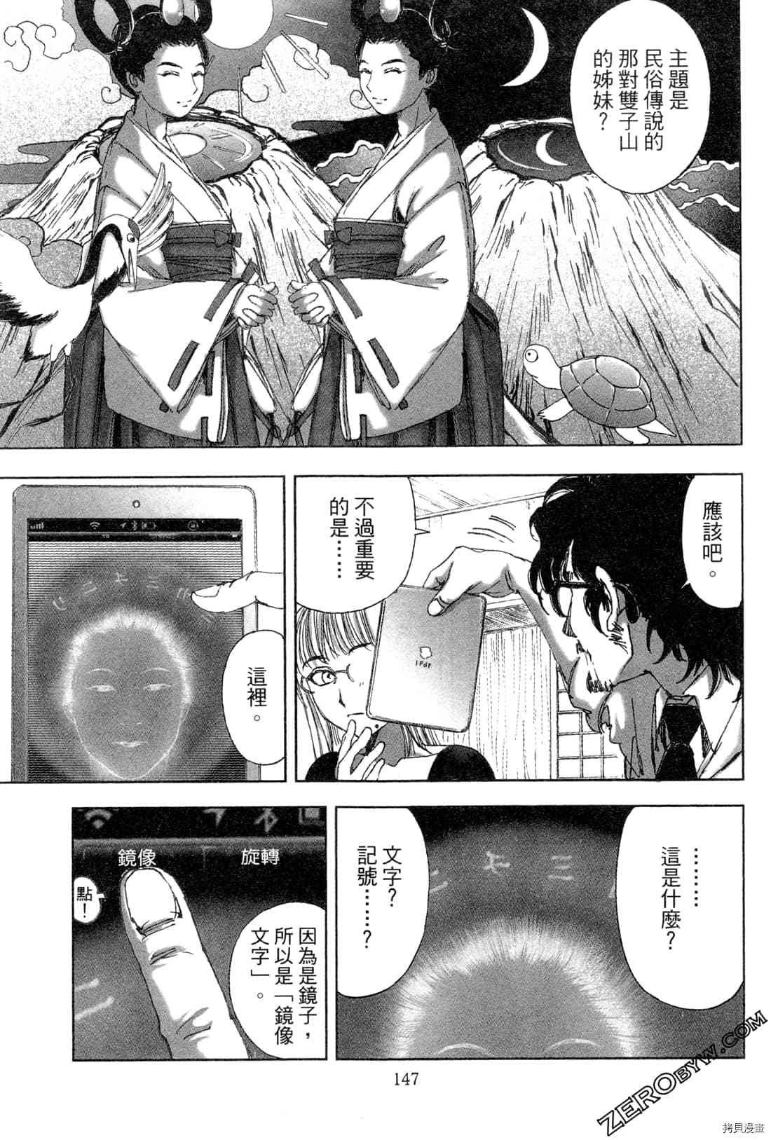第6卷