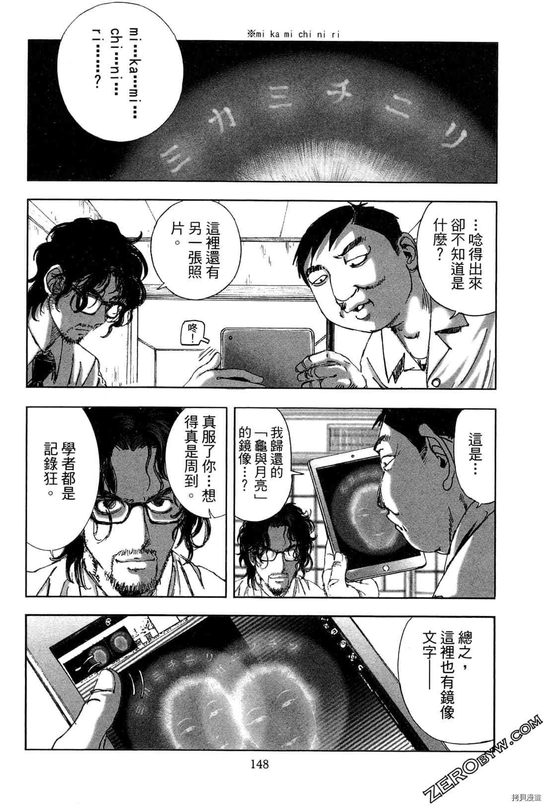 第6卷