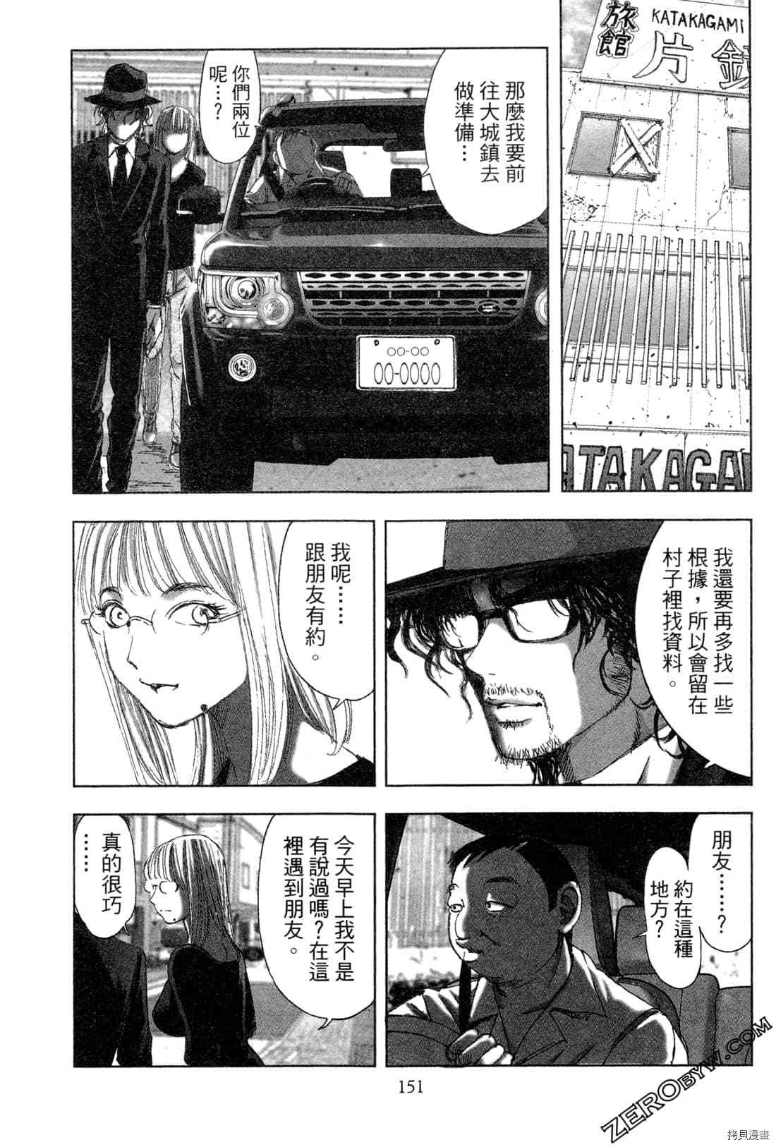 第6卷