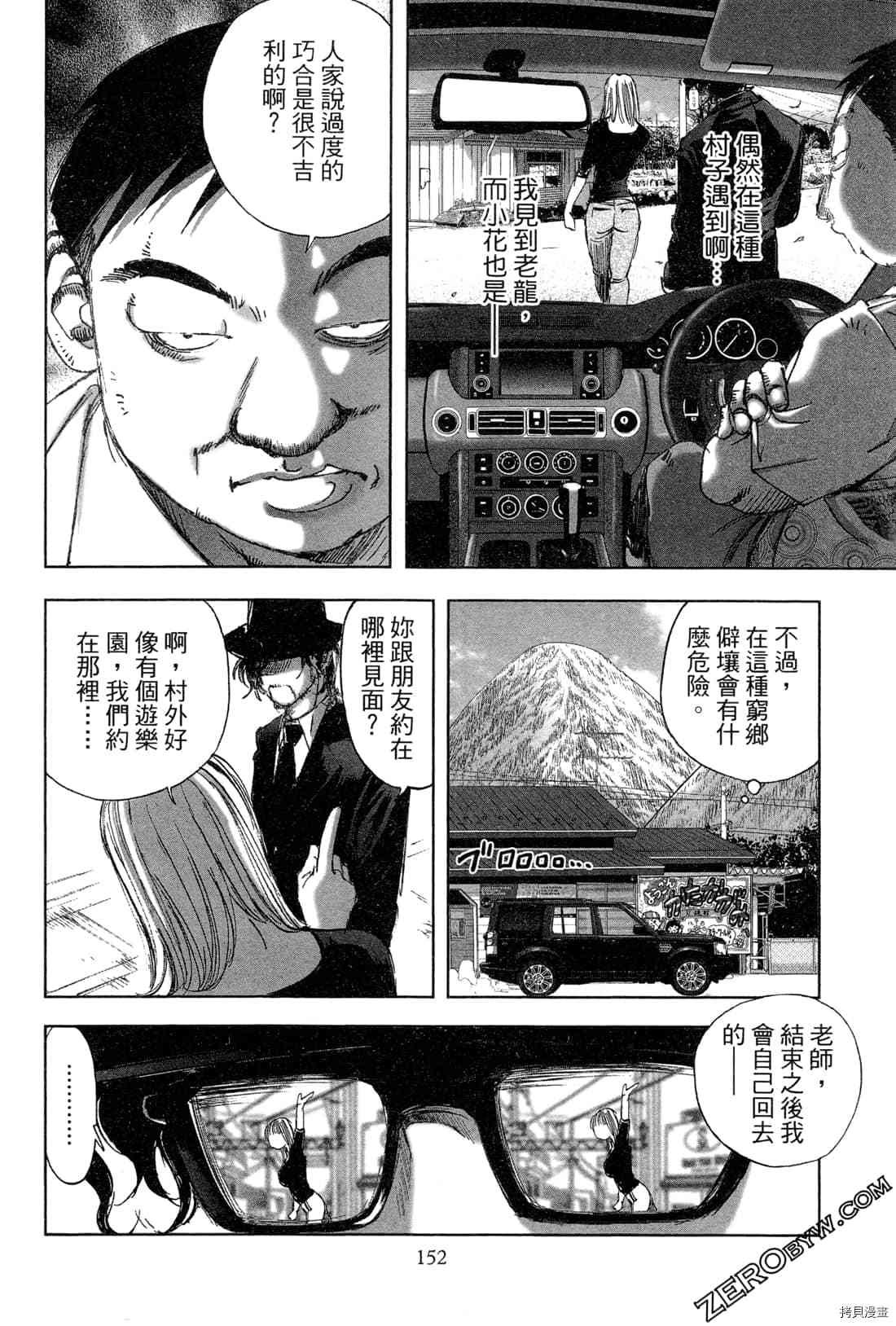第6卷