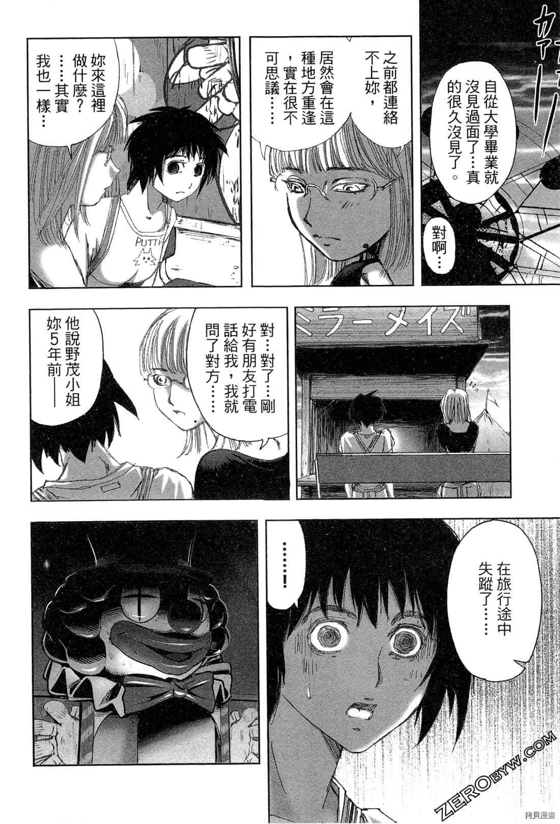 第6卷