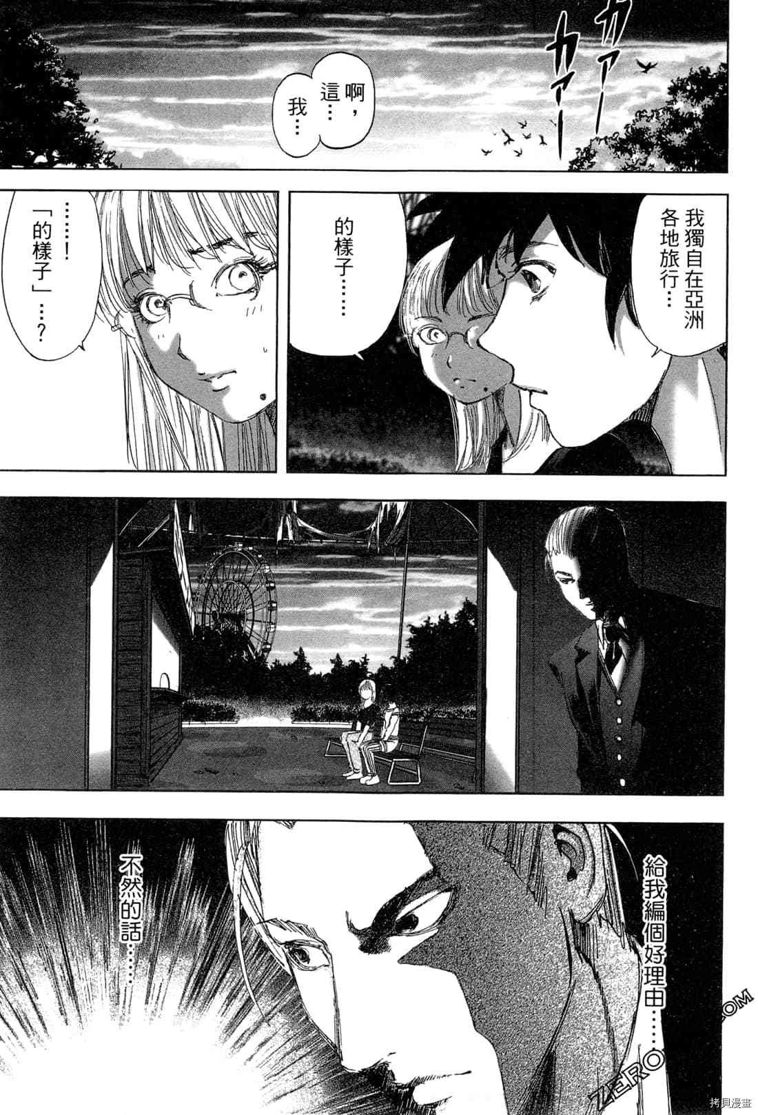 第6卷