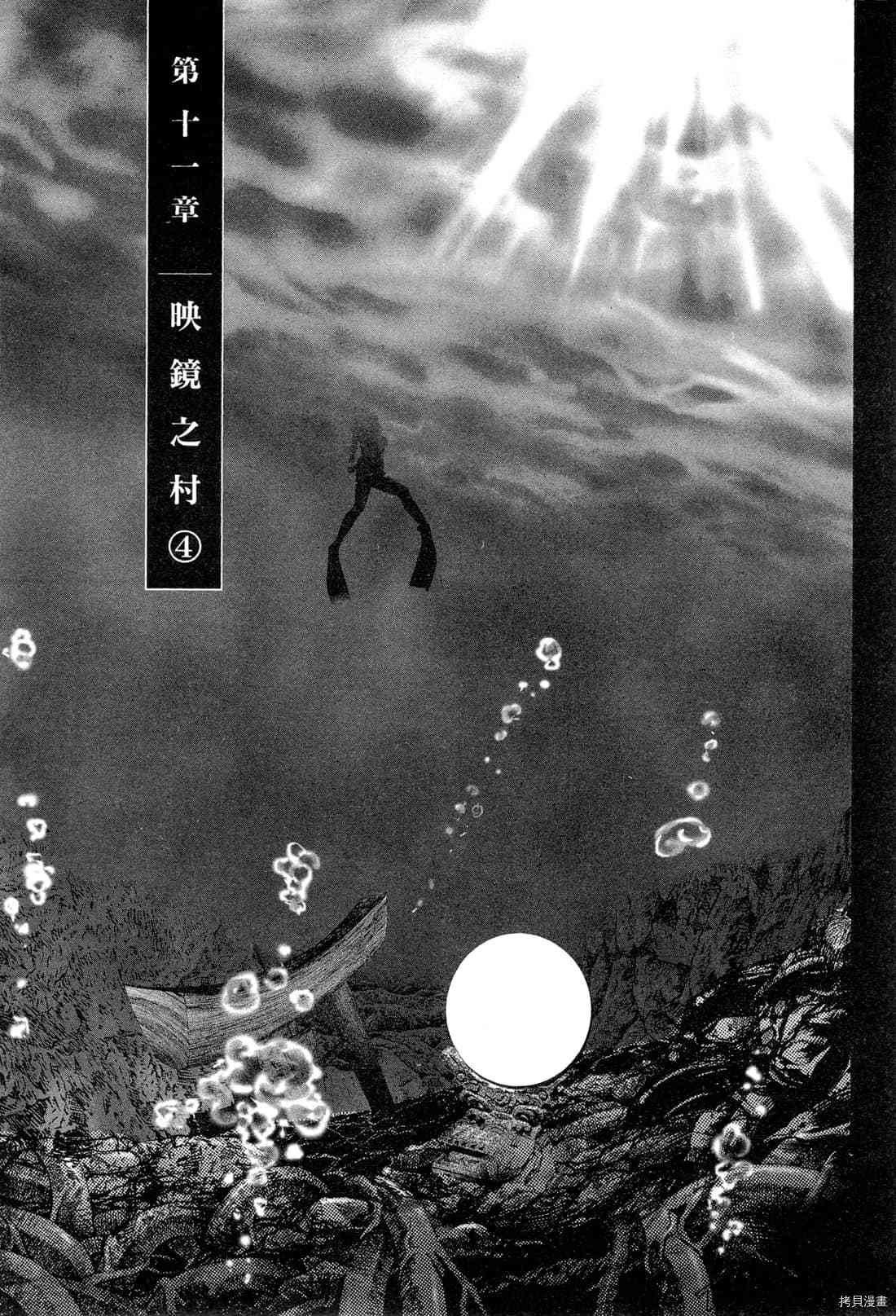 第6卷