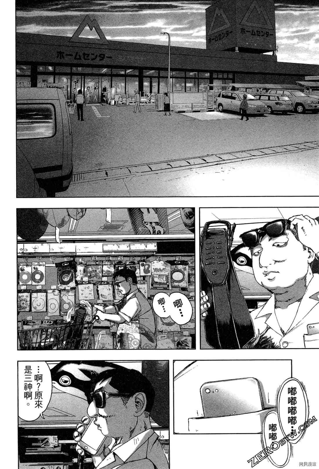 第6卷