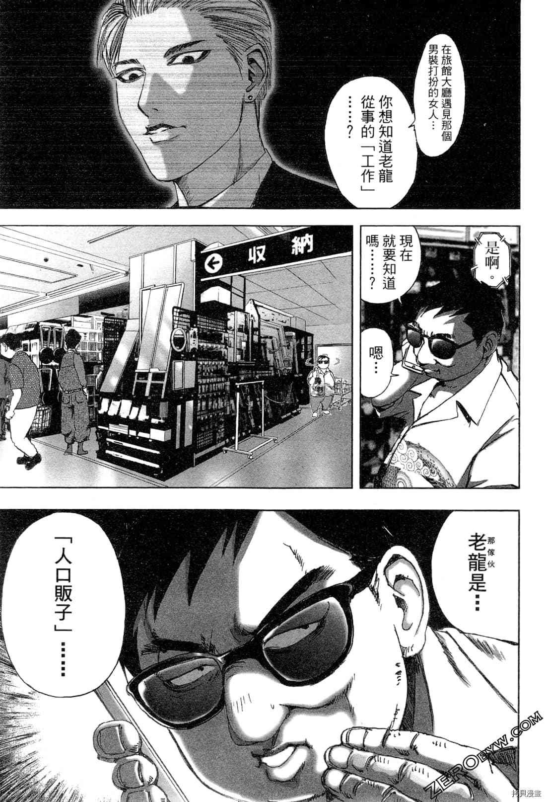 第6卷