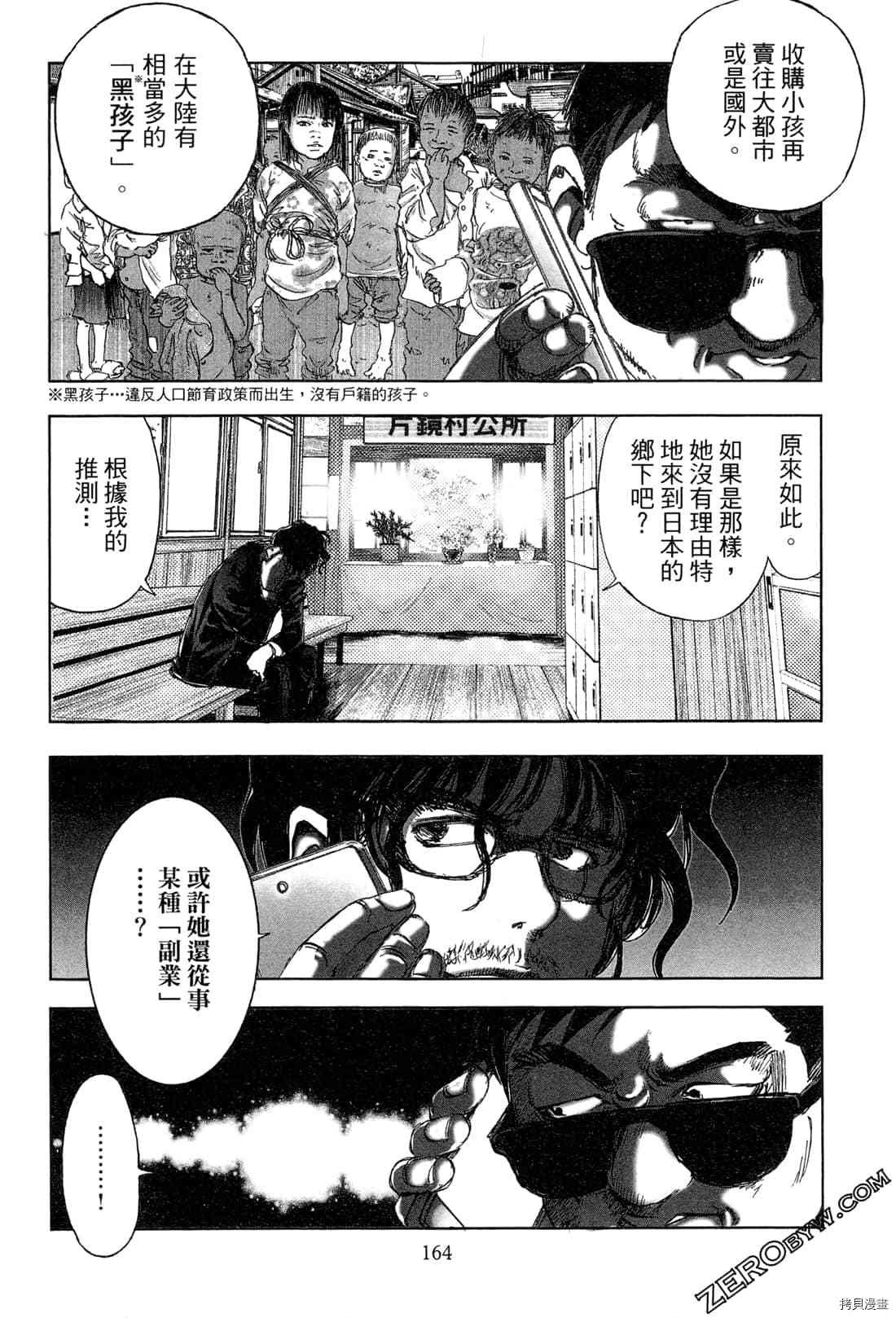 第6卷