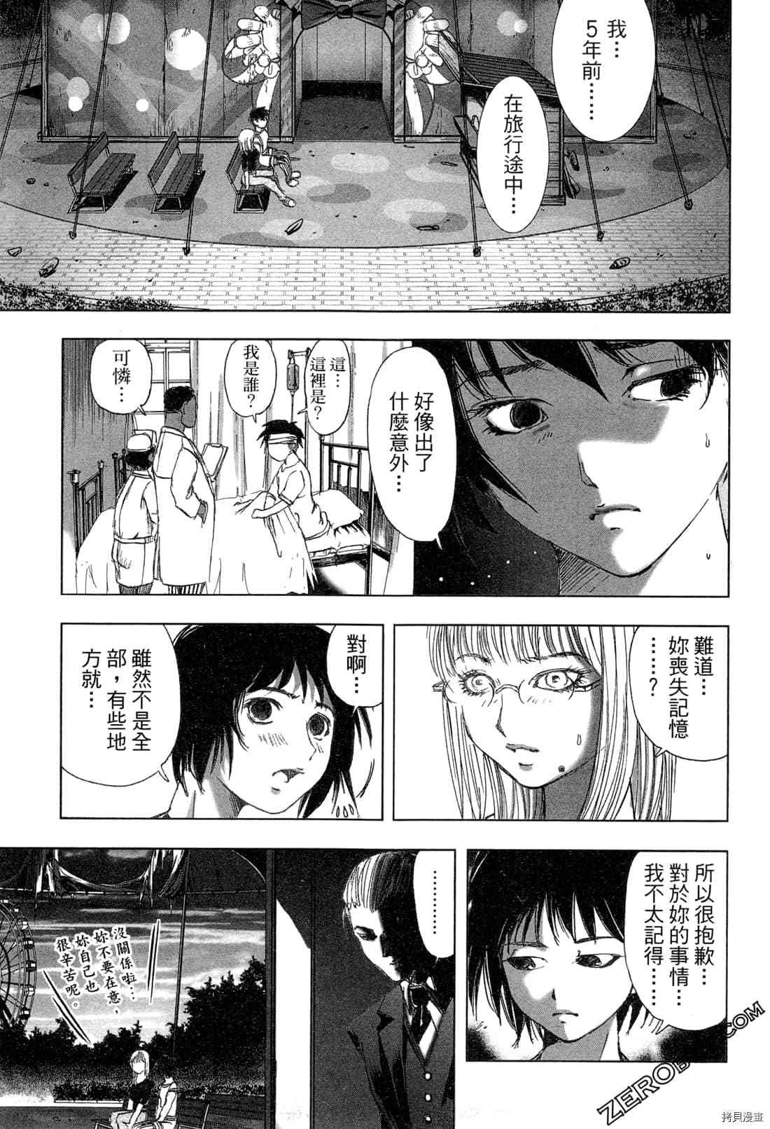 第6卷