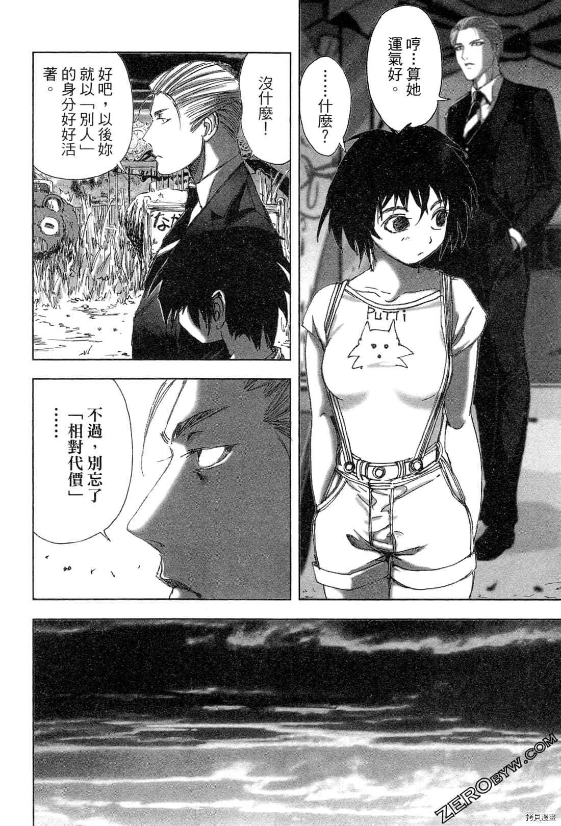 第6卷