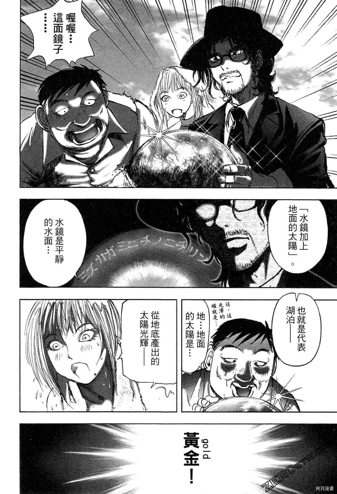 第6卷