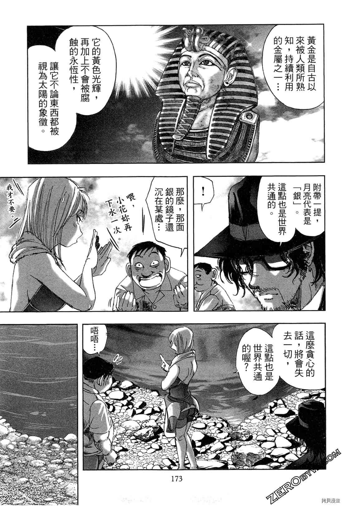 第6卷