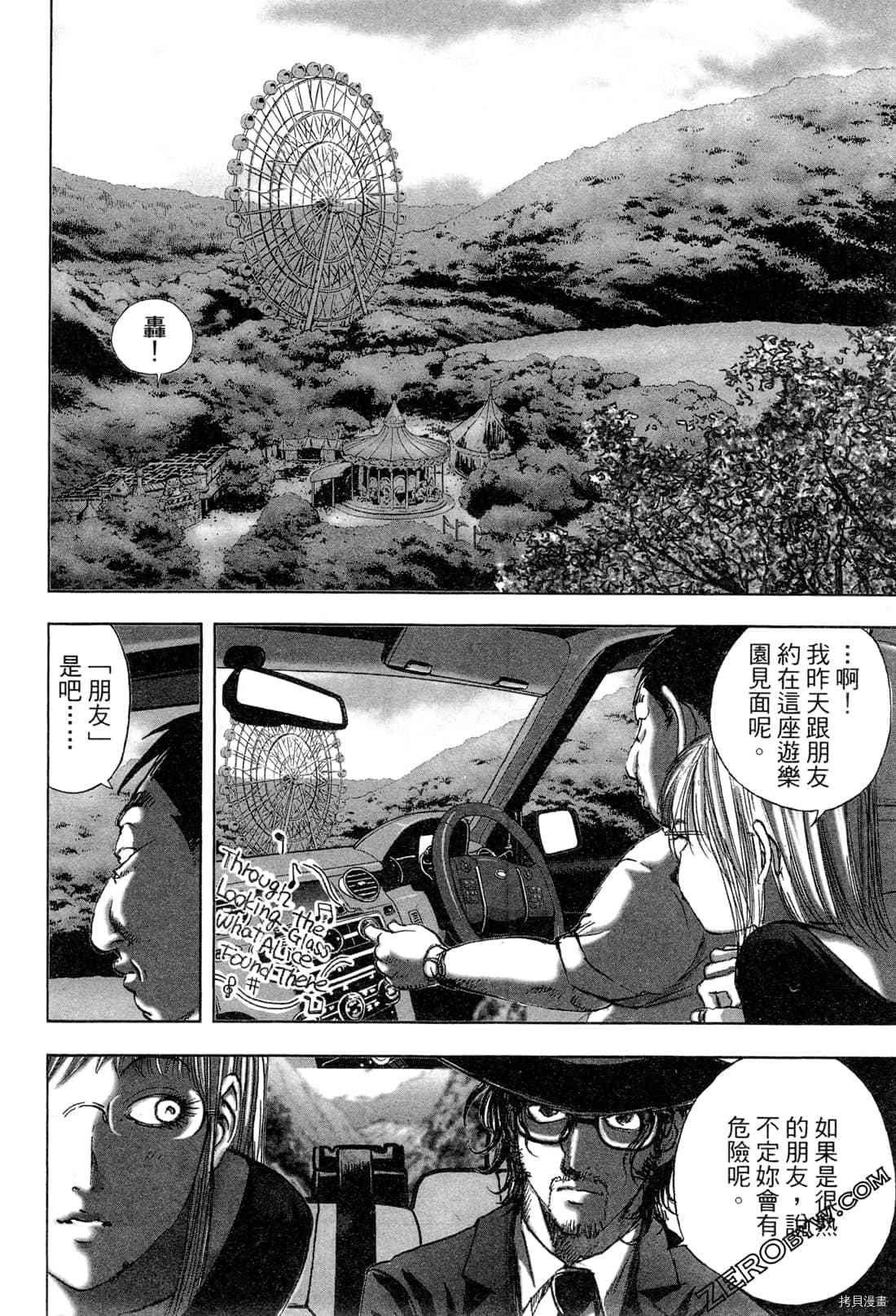 第6卷