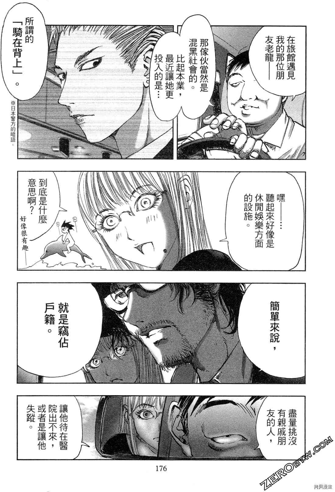 第6卷