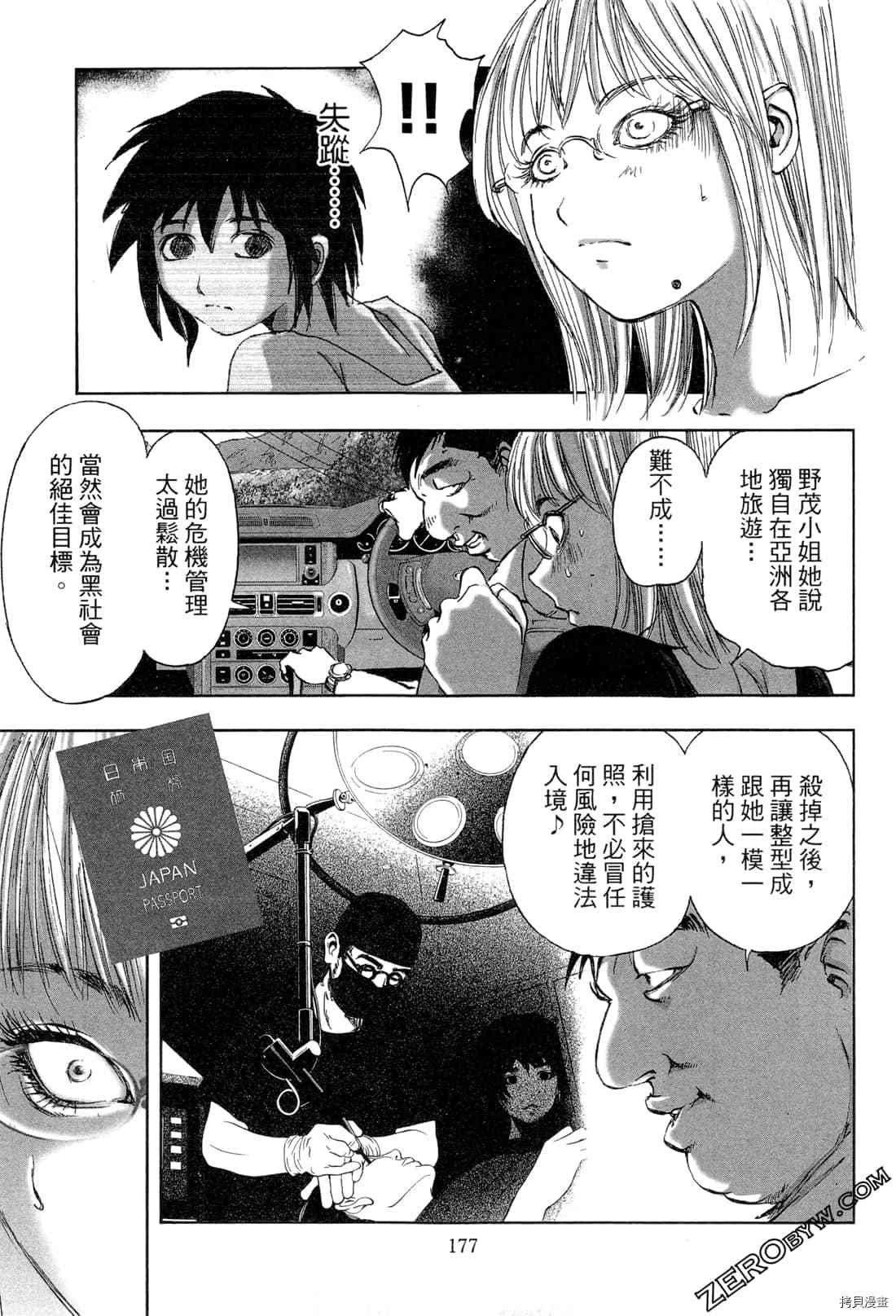 第6卷