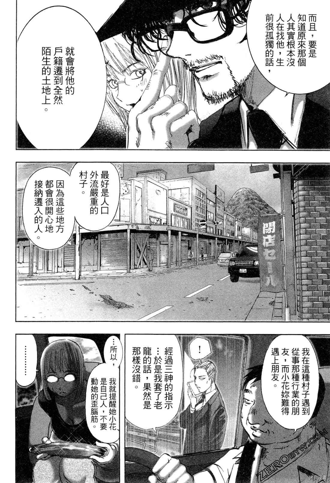 第6卷
