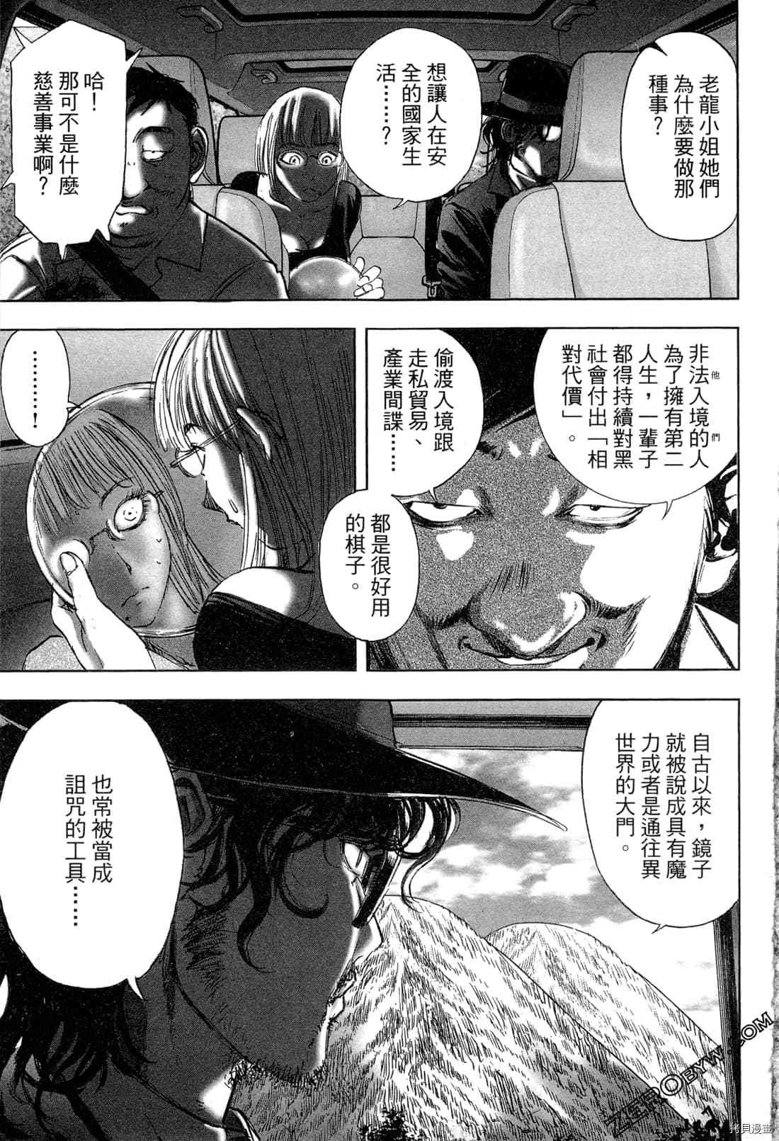 第6卷