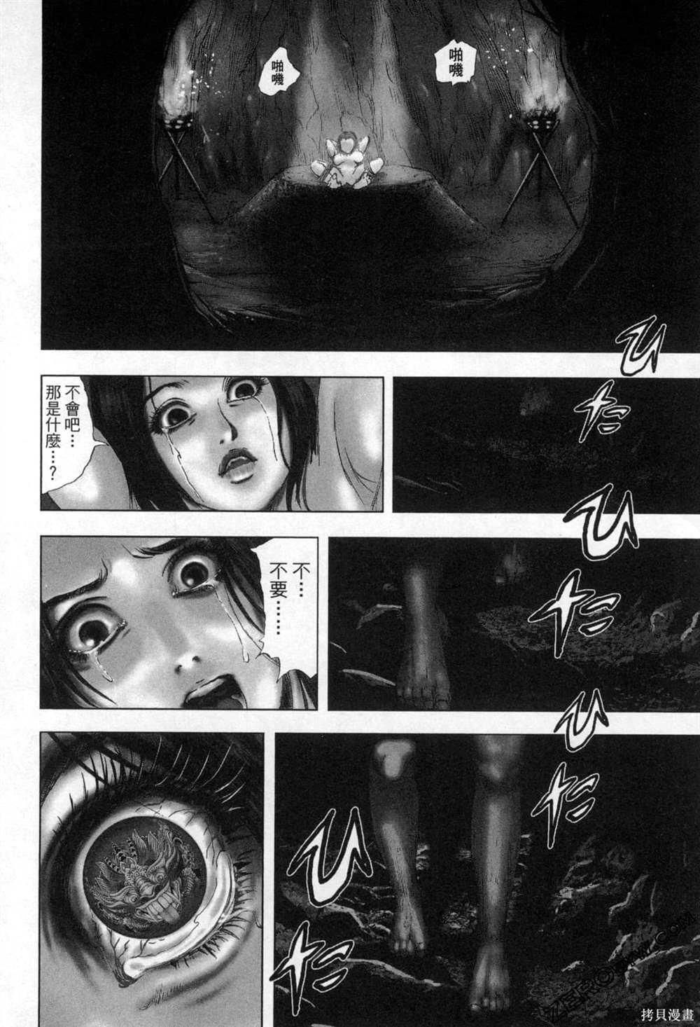 第7卷
