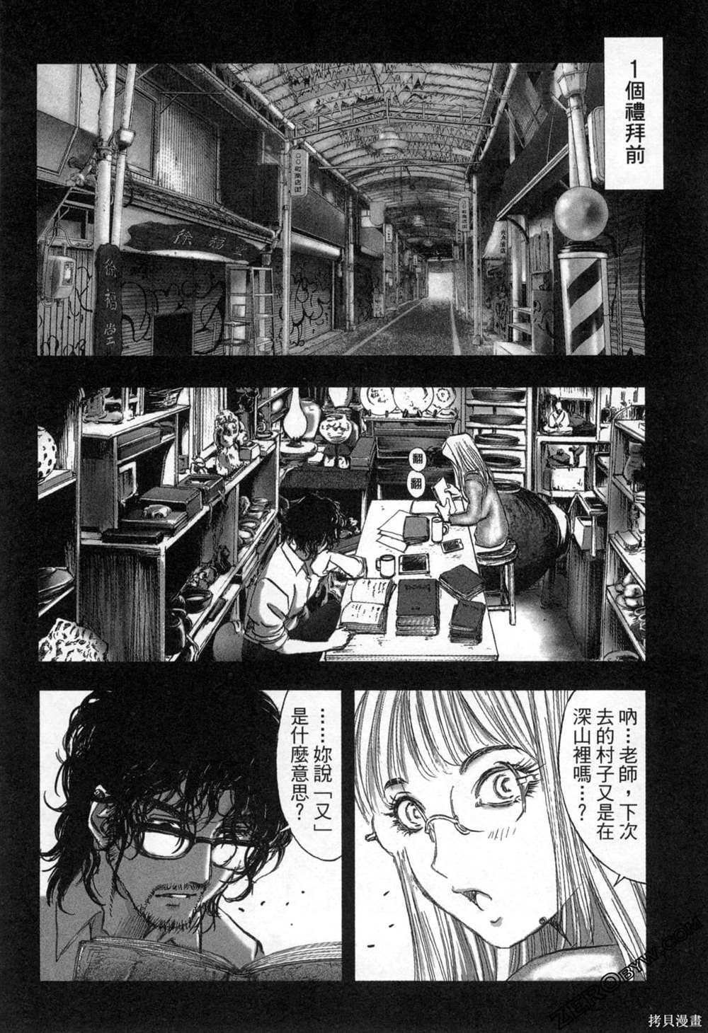 第7卷