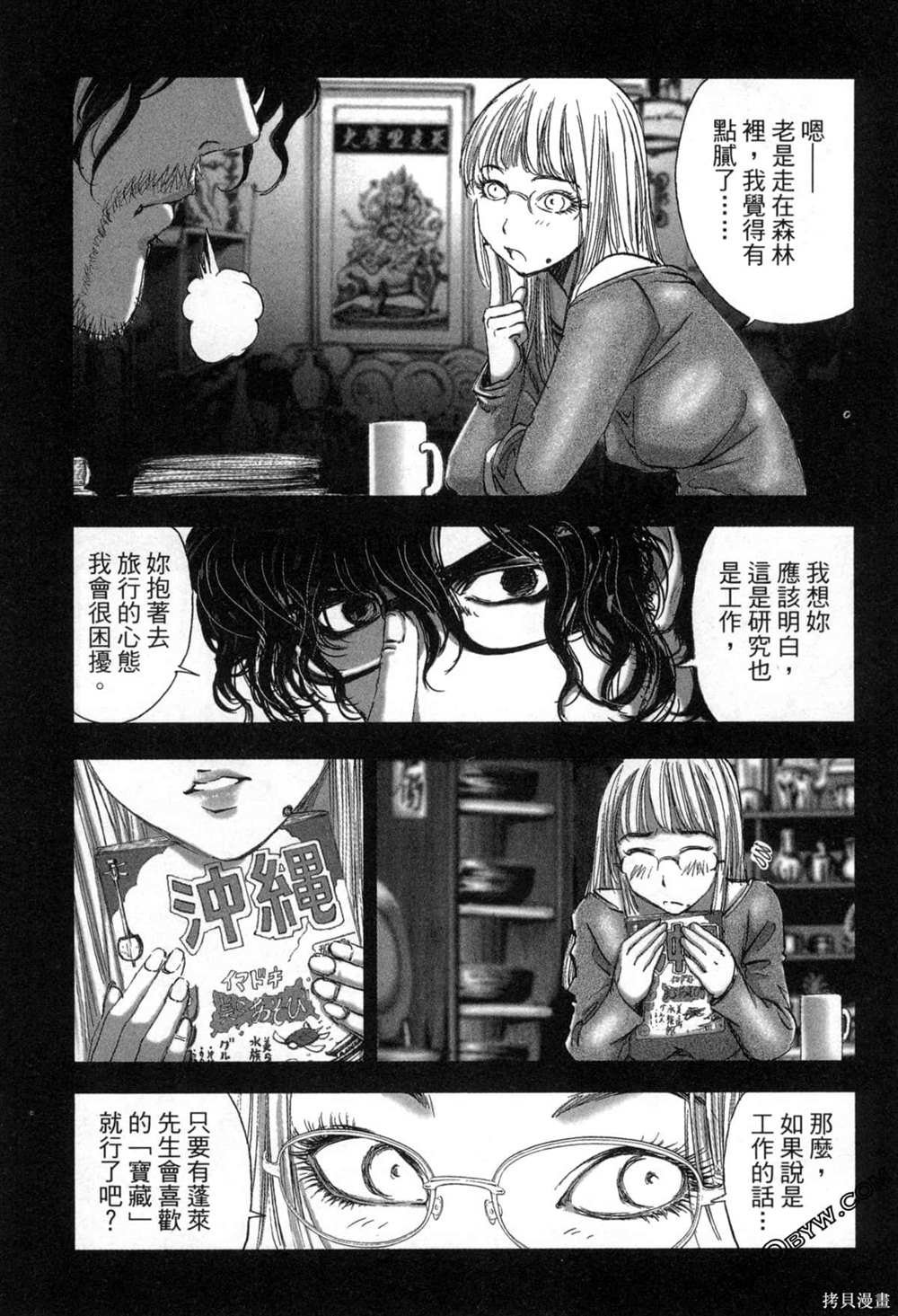 第7卷