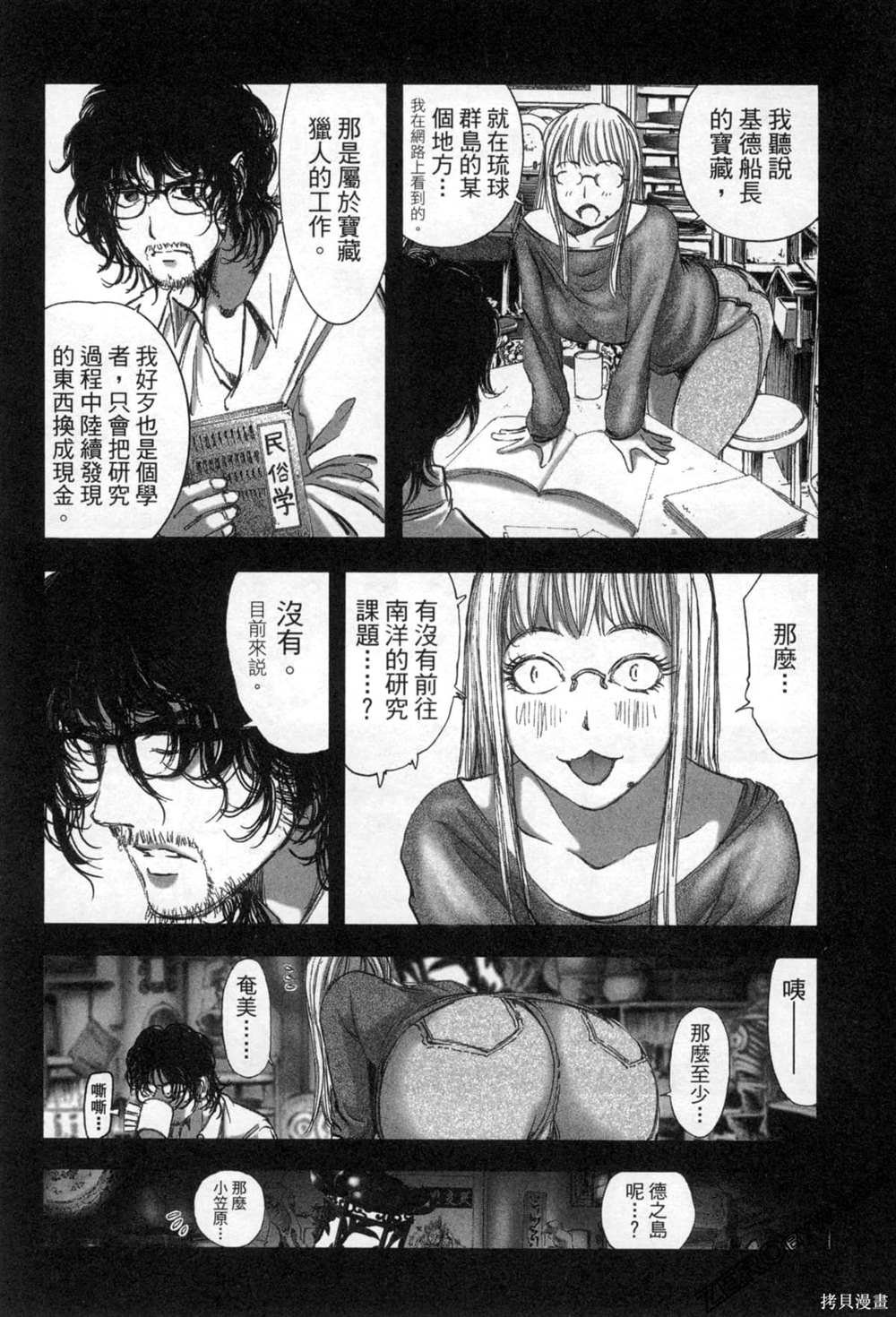 第7卷